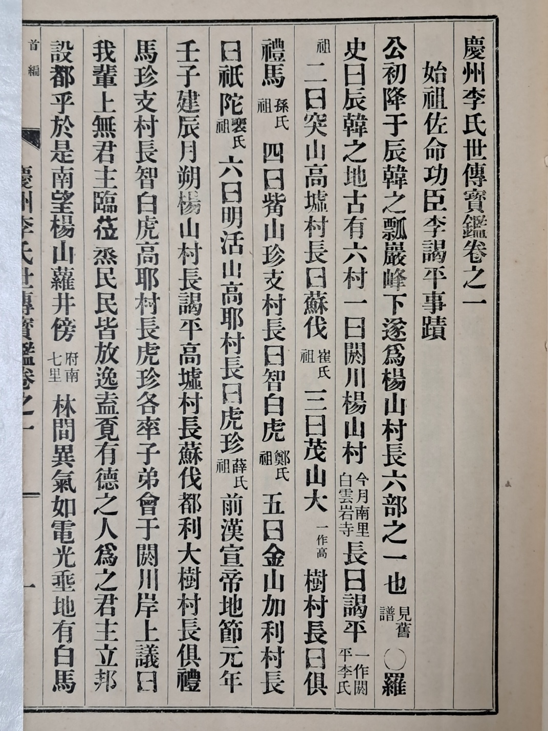 3e1ad4df874e70f7fb25e98e14b59d25_1725547351_7135.jpg