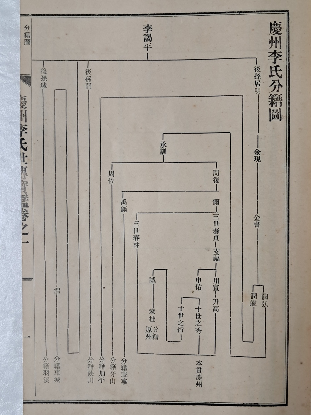 3e1ad4df874e70f7fb25e98e14b59d25_1725547351_8356.jpg