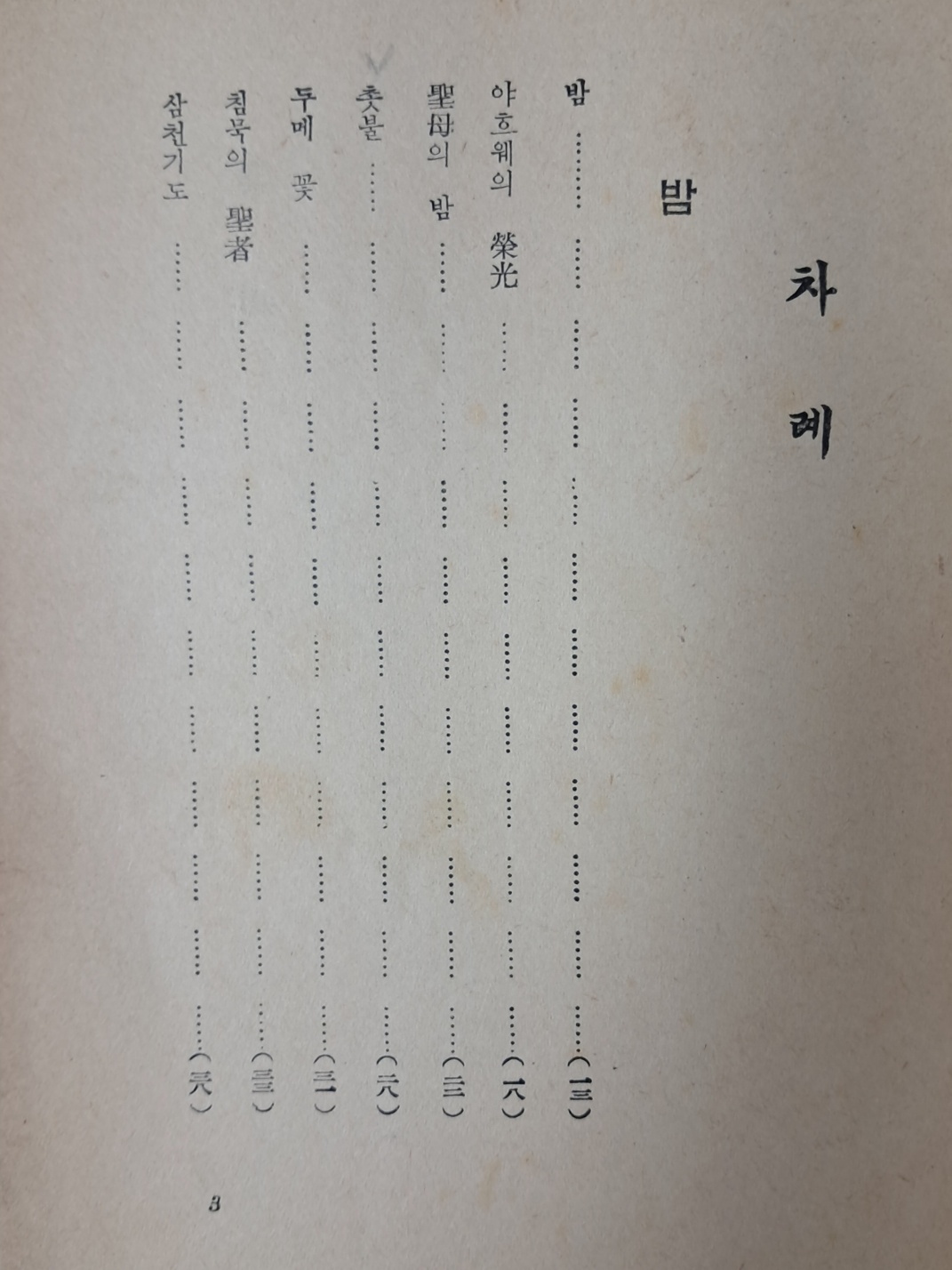 4d61ab3fb617061f8679af2453c17fa2_1726753657_1635.jpg