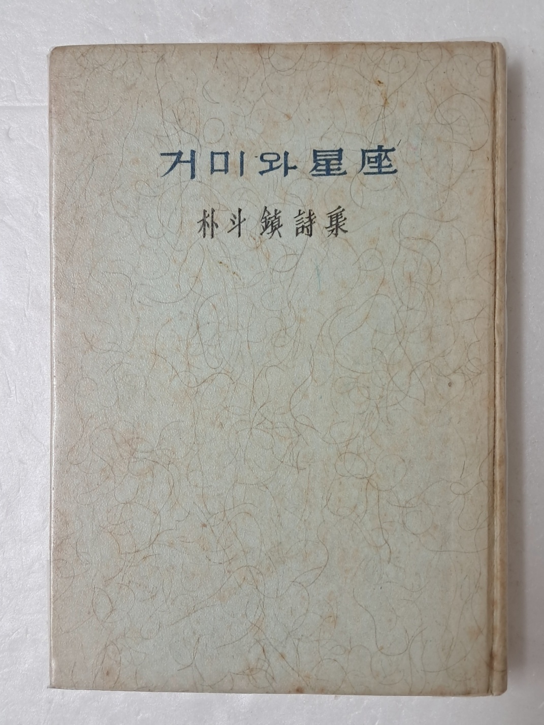 4d61ab3fb617061f8679af2453c17fa2_1726753682_3993.jpg