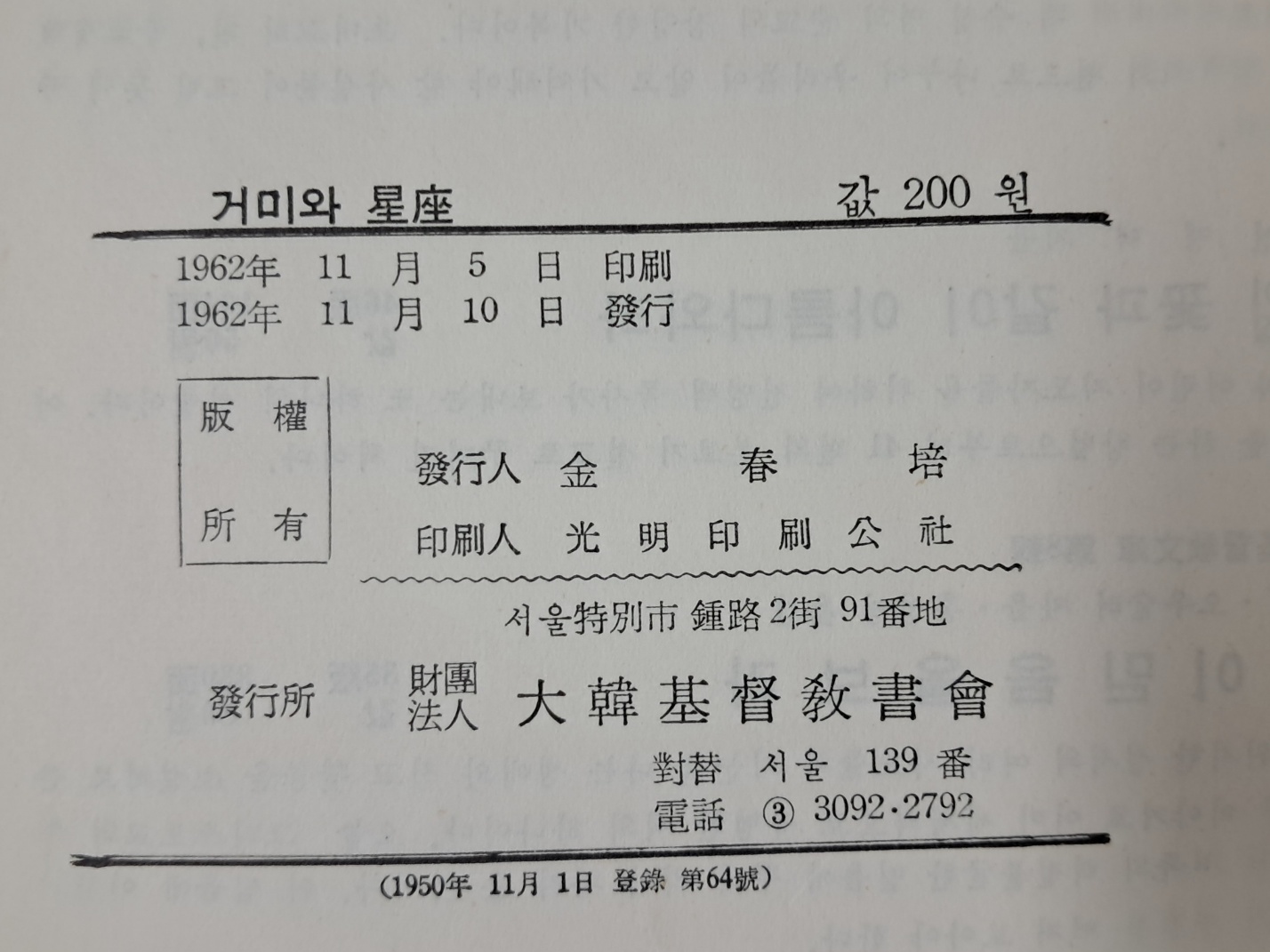 4d61ab3fb617061f8679af2453c17fa2_1726753682_8469.jpg