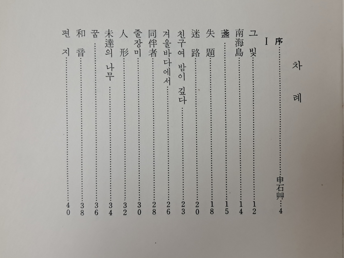 4d61ab3fb617061f8679af2453c17fa2_1726753718_3374.jpg