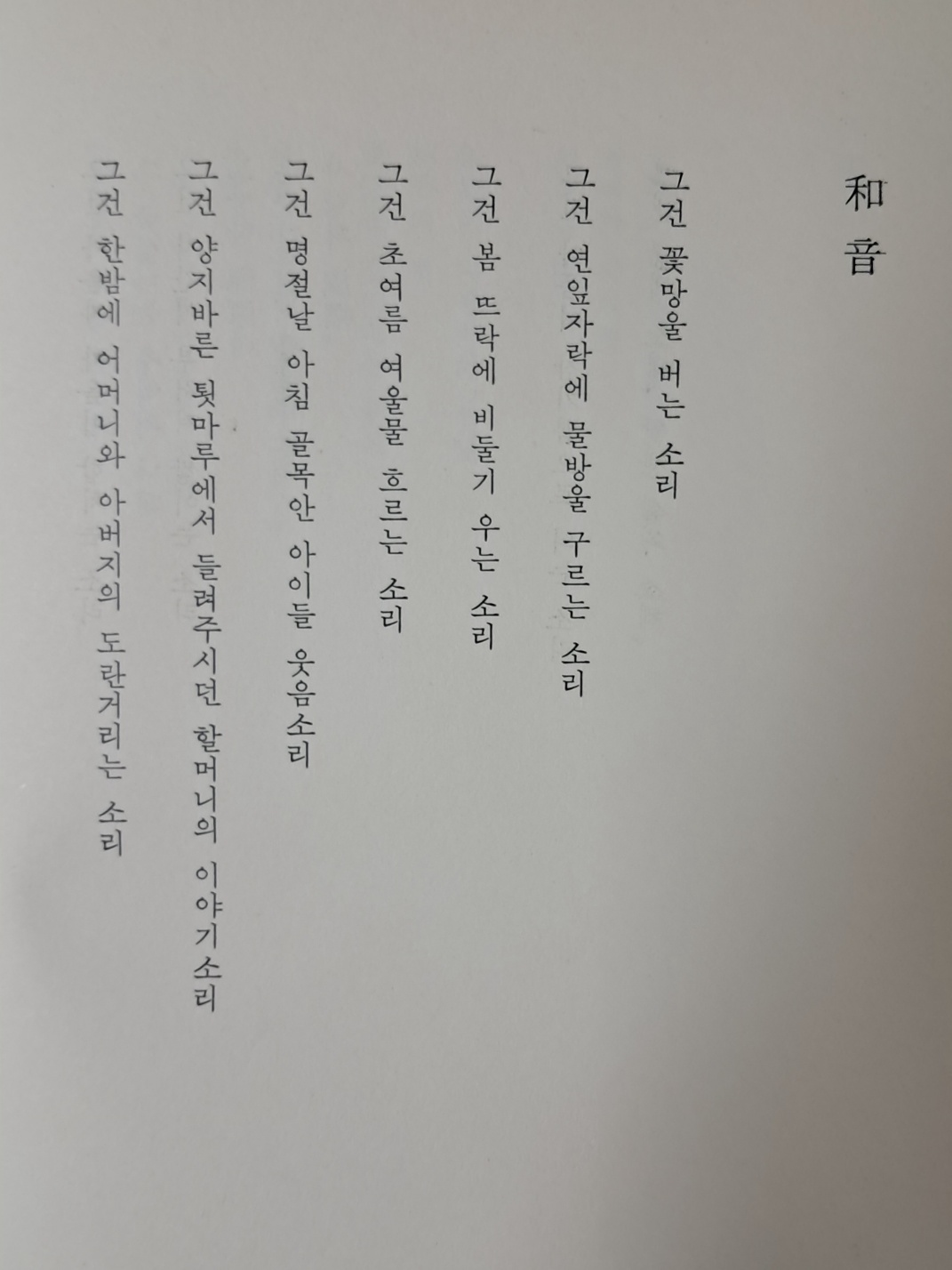 4d61ab3fb617061f8679af2453c17fa2_1726753718_5345.jpg