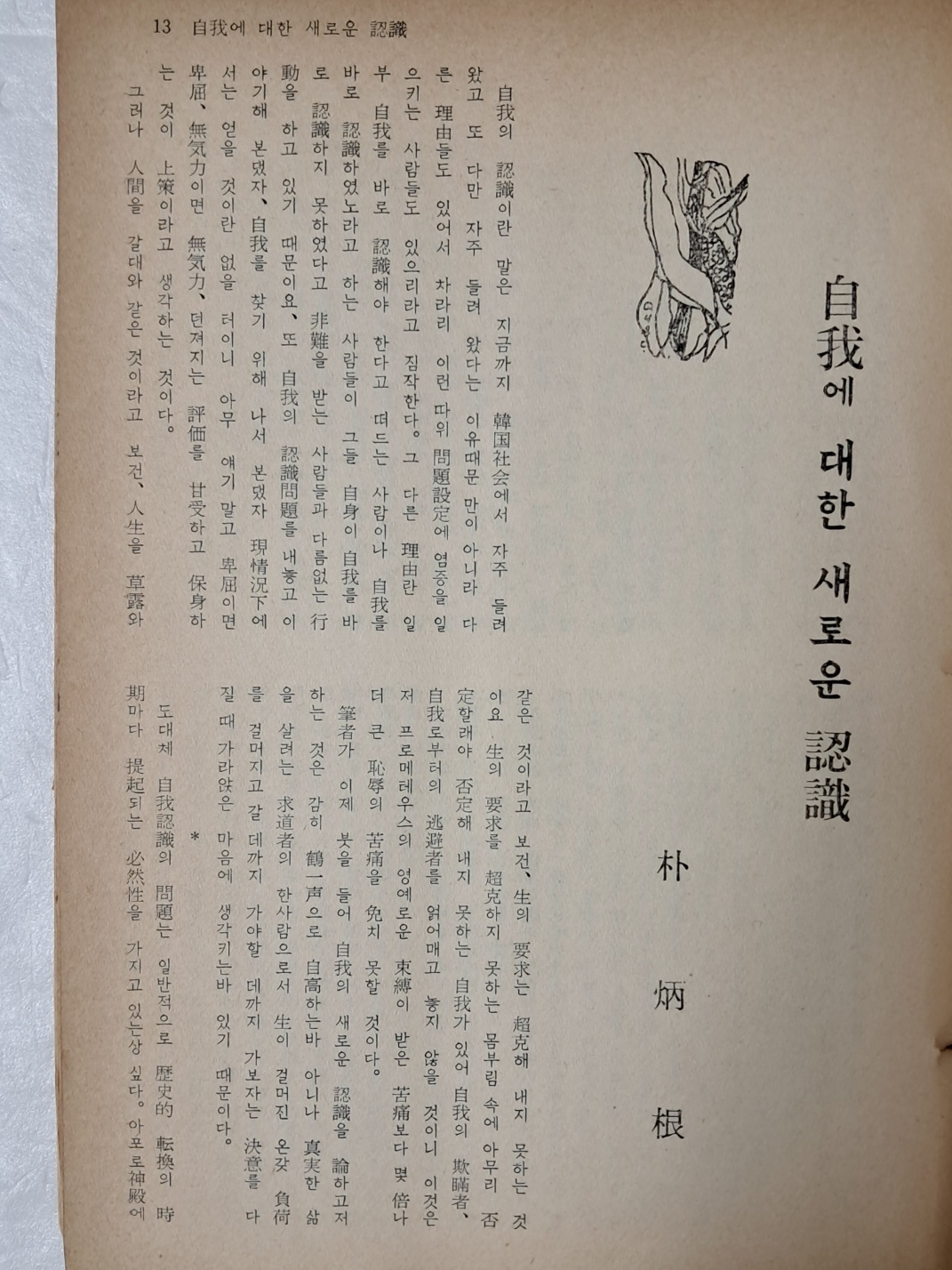 4d61ab3fb617061f8679af2453c17fa2_1726757008_862.jpg