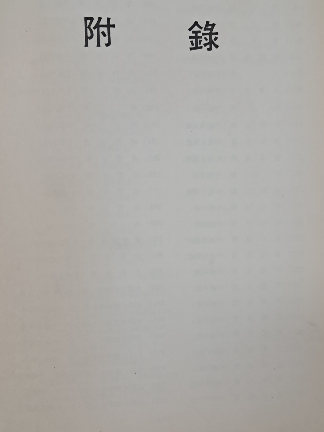 57b79b823f3293df8edff988dc641e7f_1727362904_0696.jpg