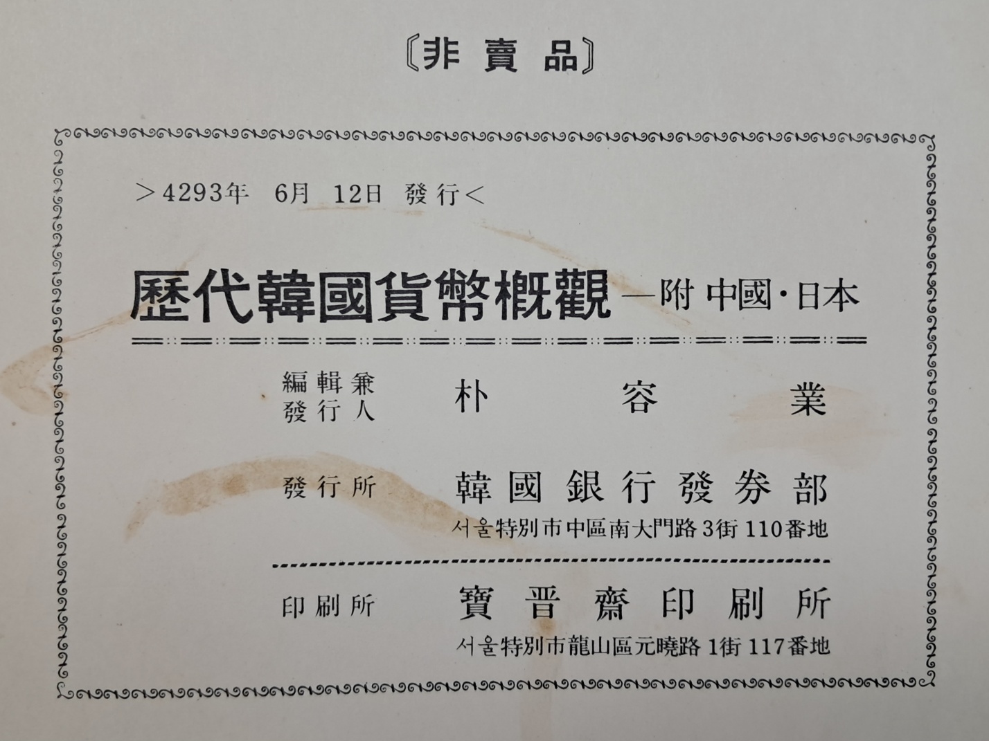 57b79b823f3293df8edff988dc641e7f_1727362904_3081.jpg