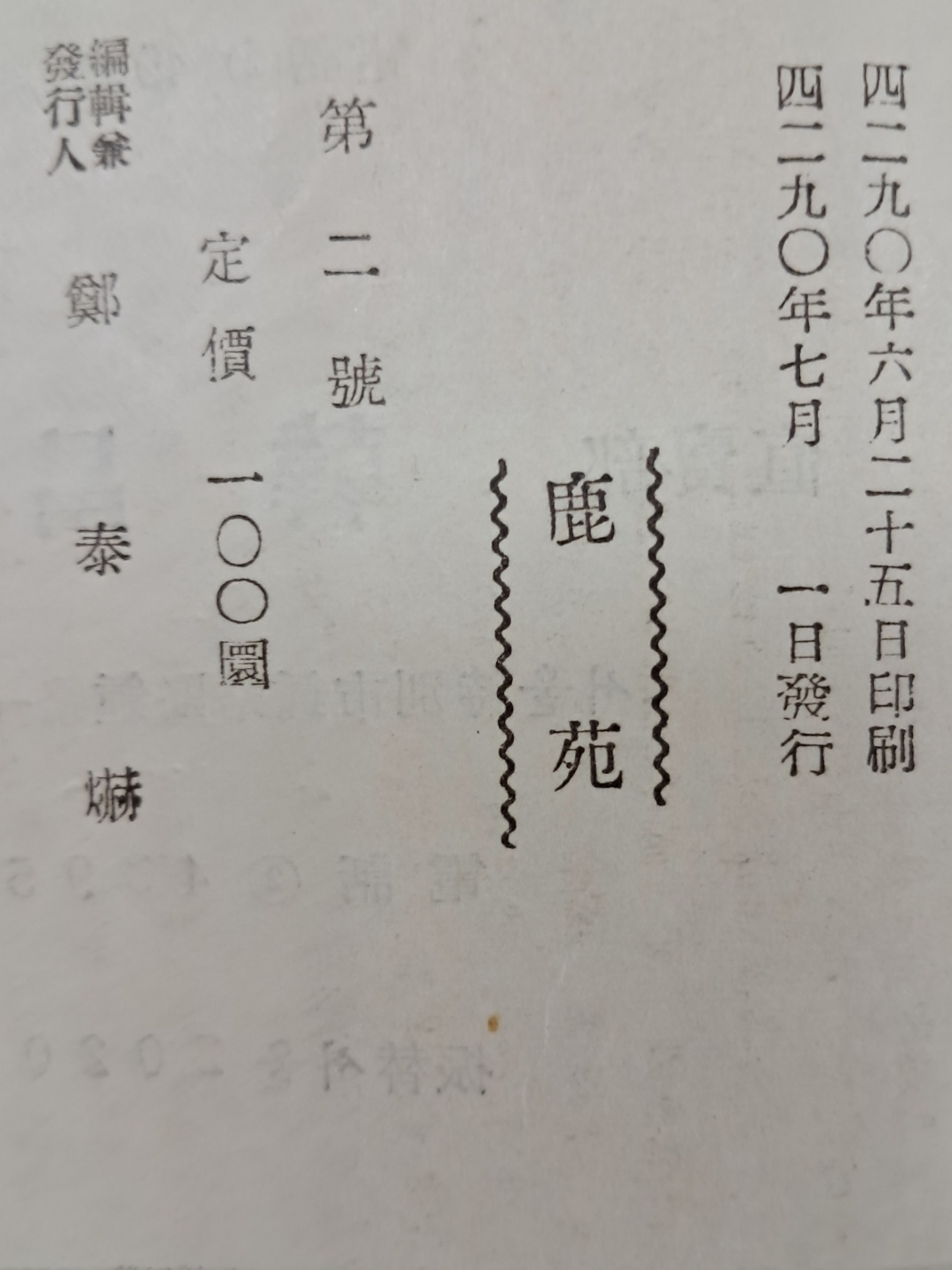 57b79b823f3293df8edff988dc641e7f_1727363258_4885.jpg