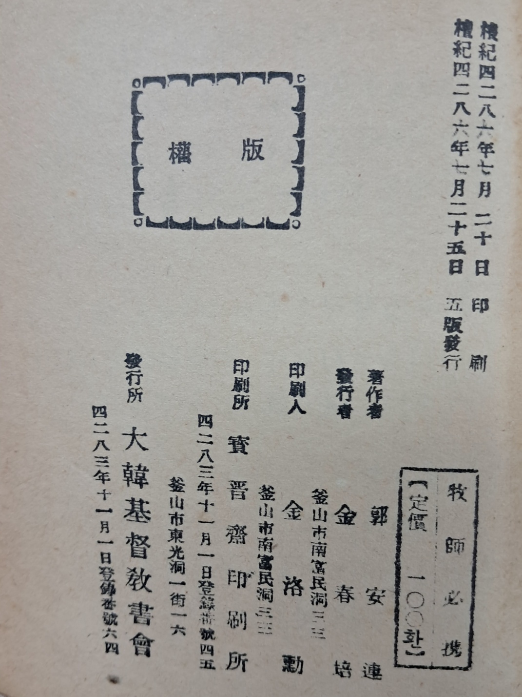 57b79b823f3293df8edff988dc641e7f_1727363288_2376.jpg