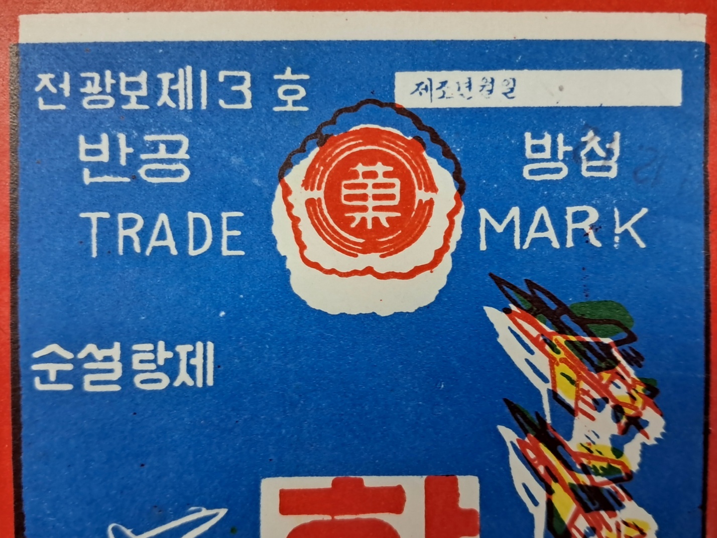 57b79b823f3293df8edff988dc641e7f_1727363379_3273.jpg
