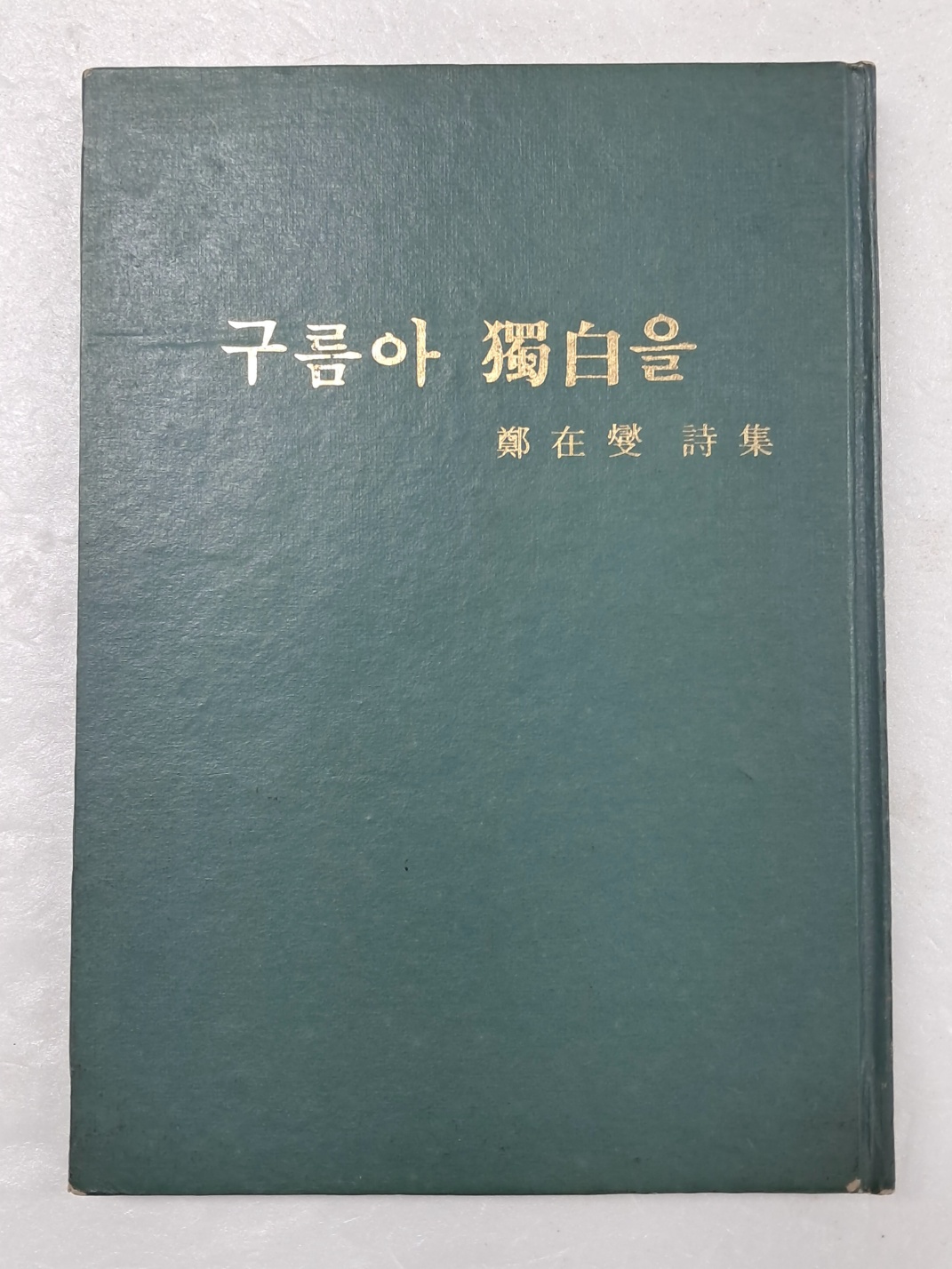 e209310e03410c38d14a097aaacd7133_1727397469_0088.jpg