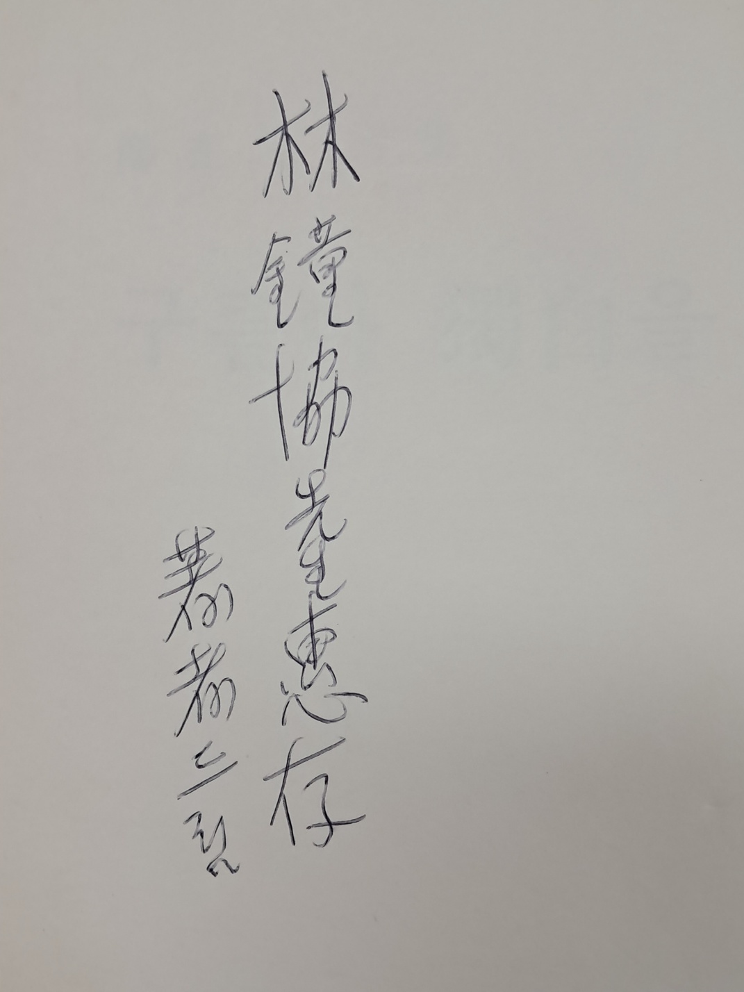 e209310e03410c38d14a097aaacd7133_1727397469_1235.jpg