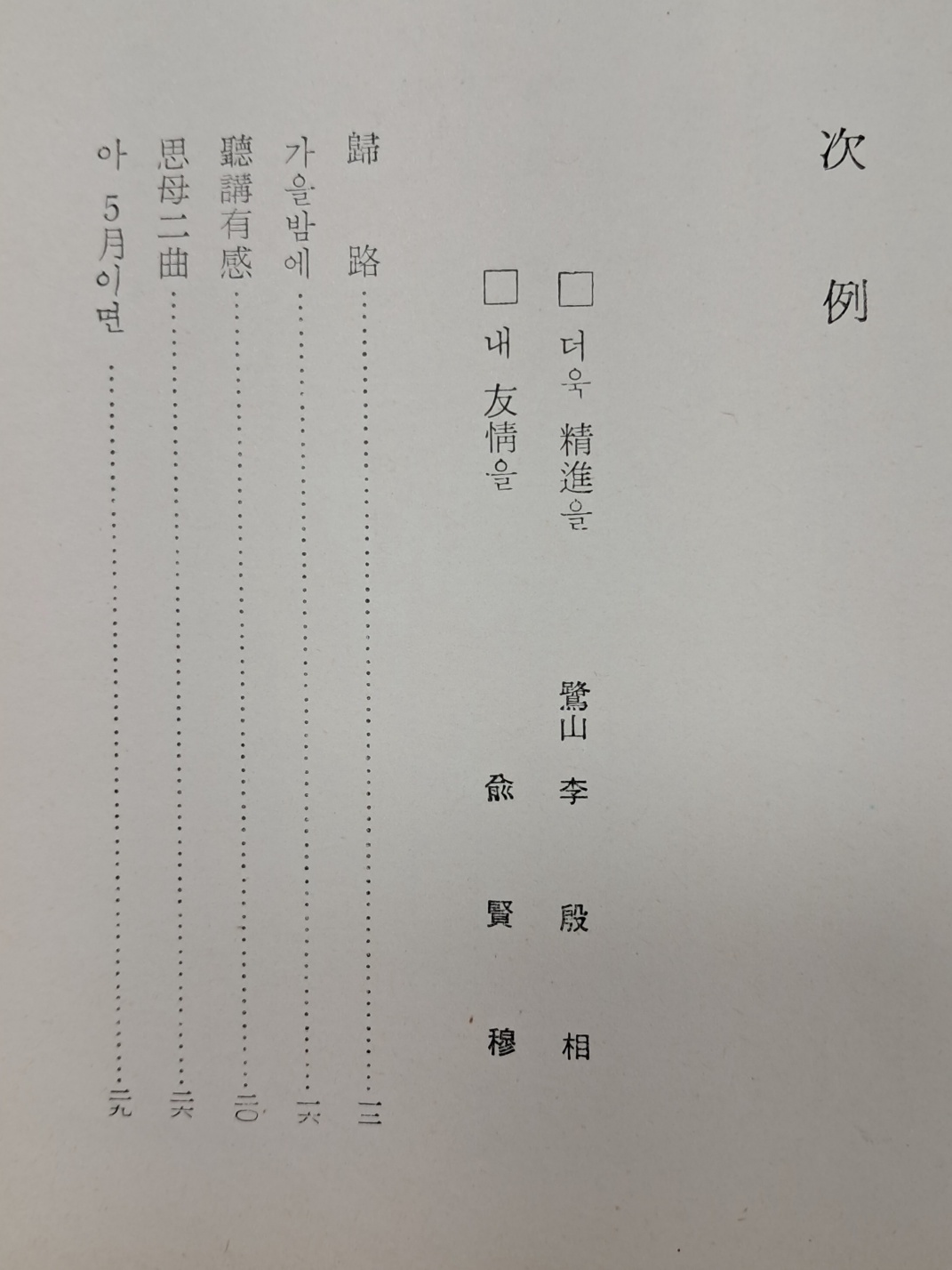 e209310e03410c38d14a097aaacd7133_1727397469_255.jpg