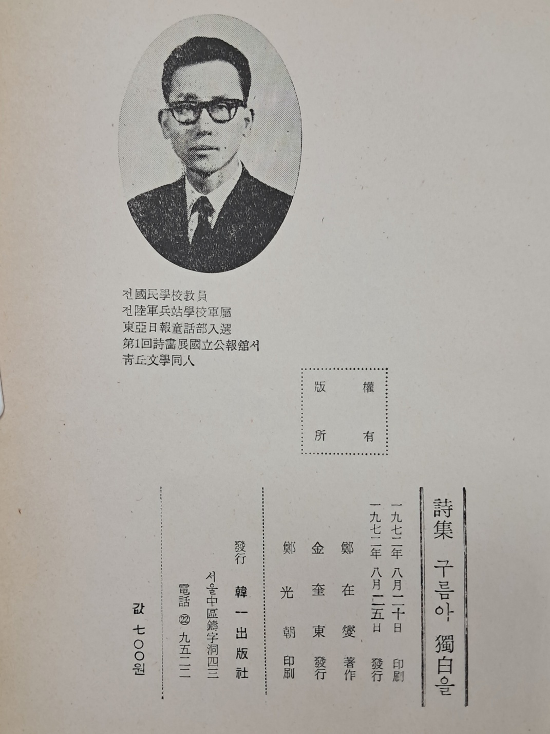 e209310e03410c38d14a097aaacd7133_1727397469_4764.jpg