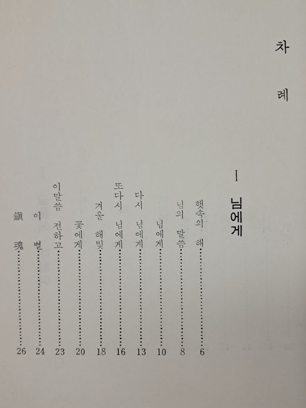 e209310e03410c38d14a097aaacd7133_1727397495_9569.jpg