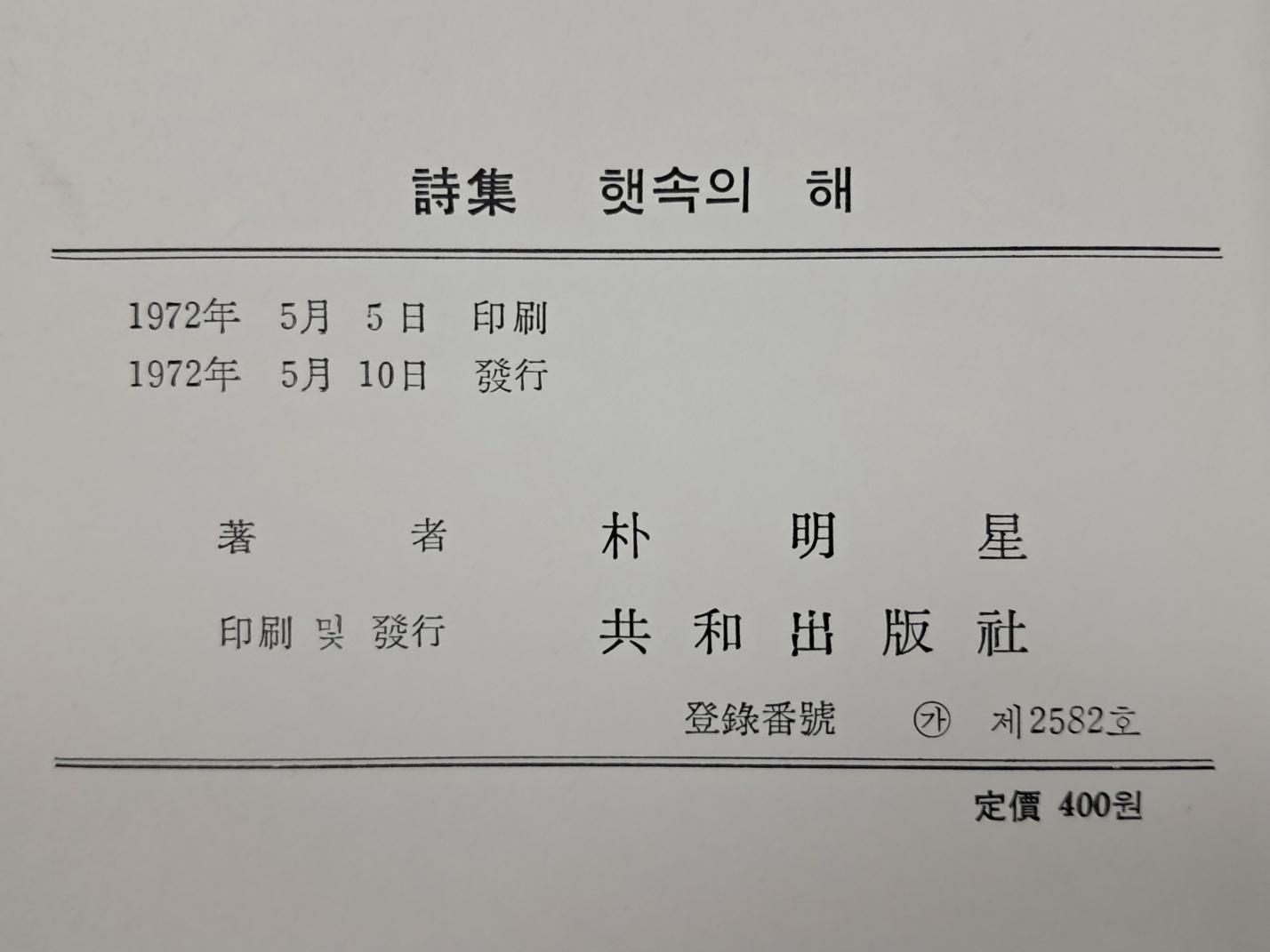 e209310e03410c38d14a097aaacd7133_1727397496_165.jpg
