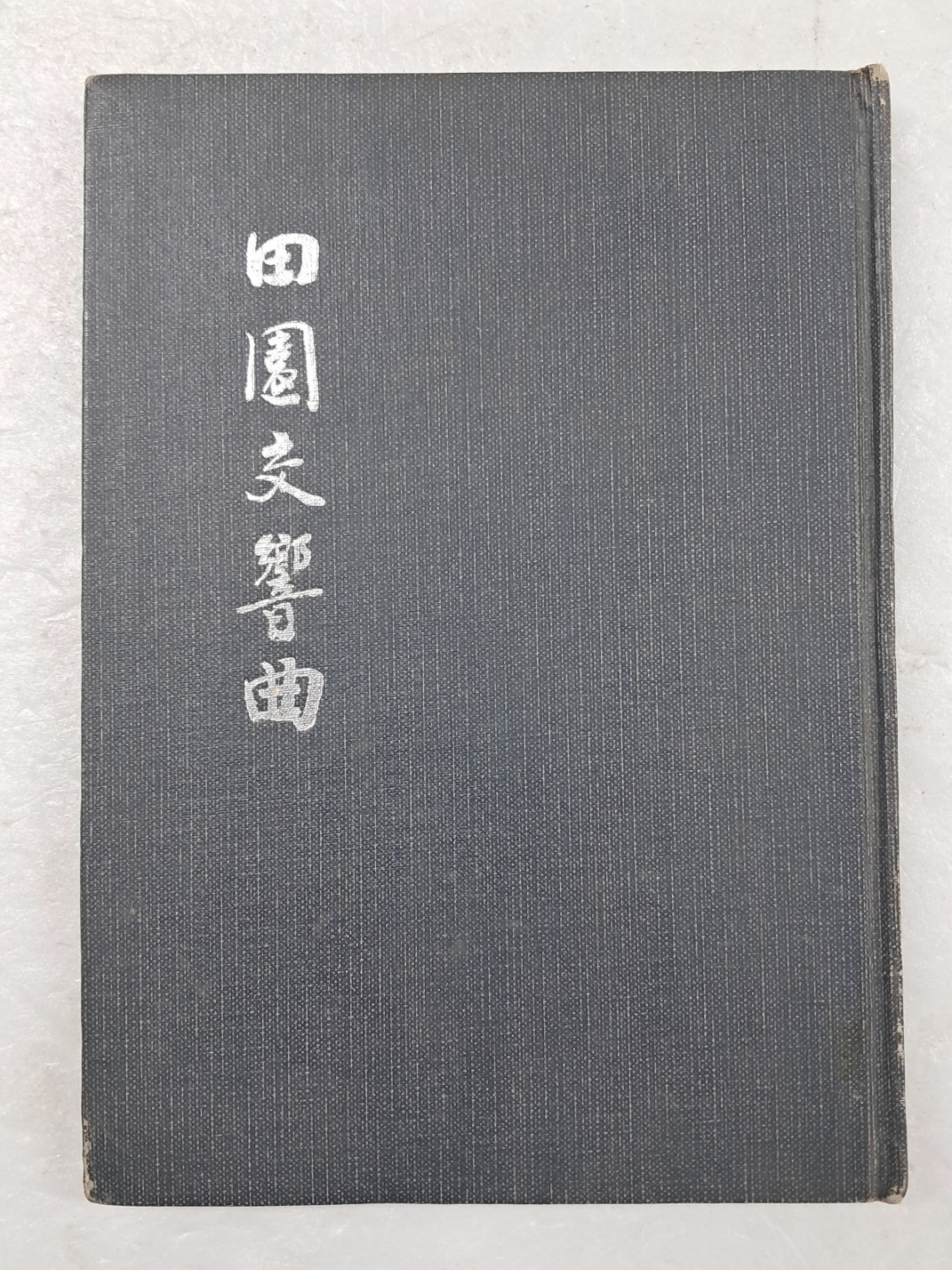 e209310e03410c38d14a097aaacd7133_1727397522_1126.jpg