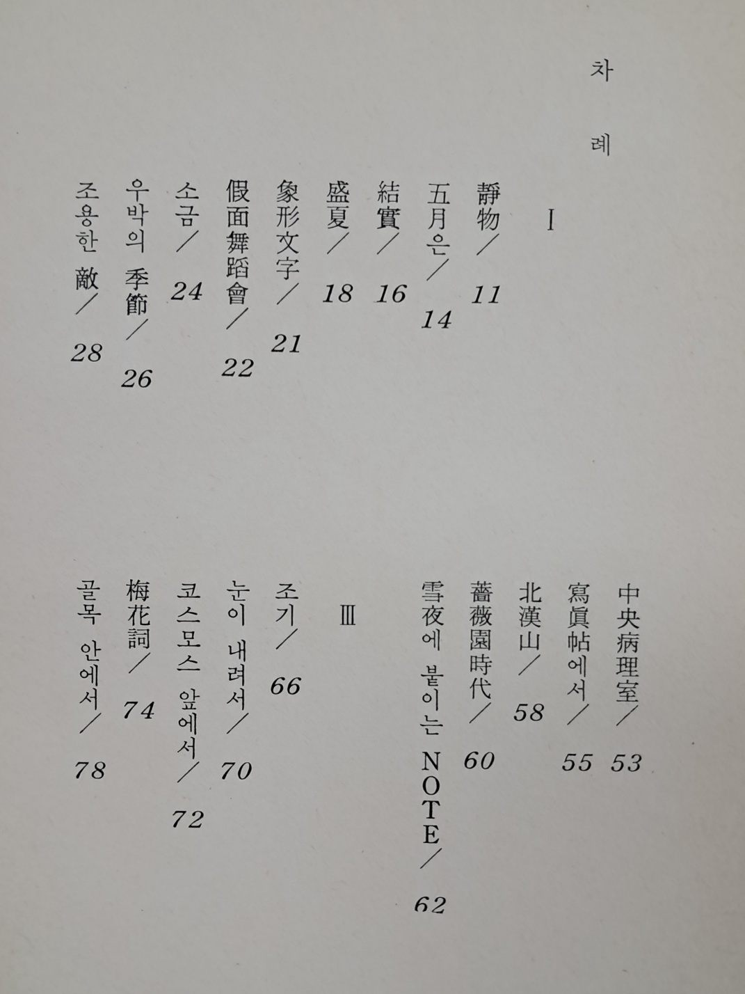 e209310e03410c38d14a097aaacd7133_1727397522_2176.jpg
