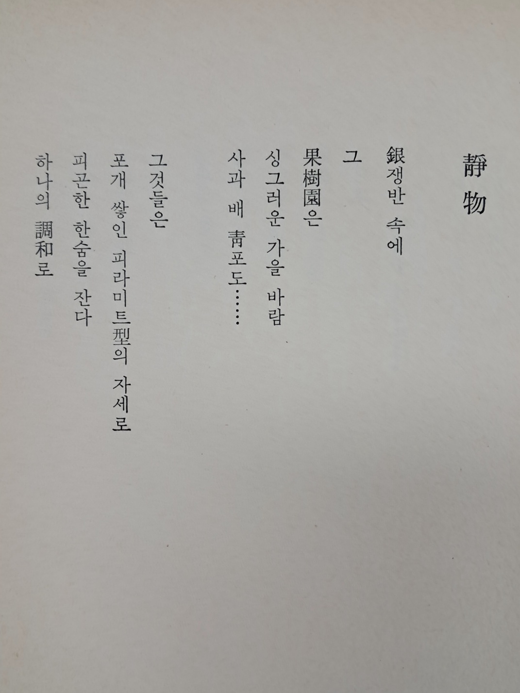 e209310e03410c38d14a097aaacd7133_1727397522_3334.jpg