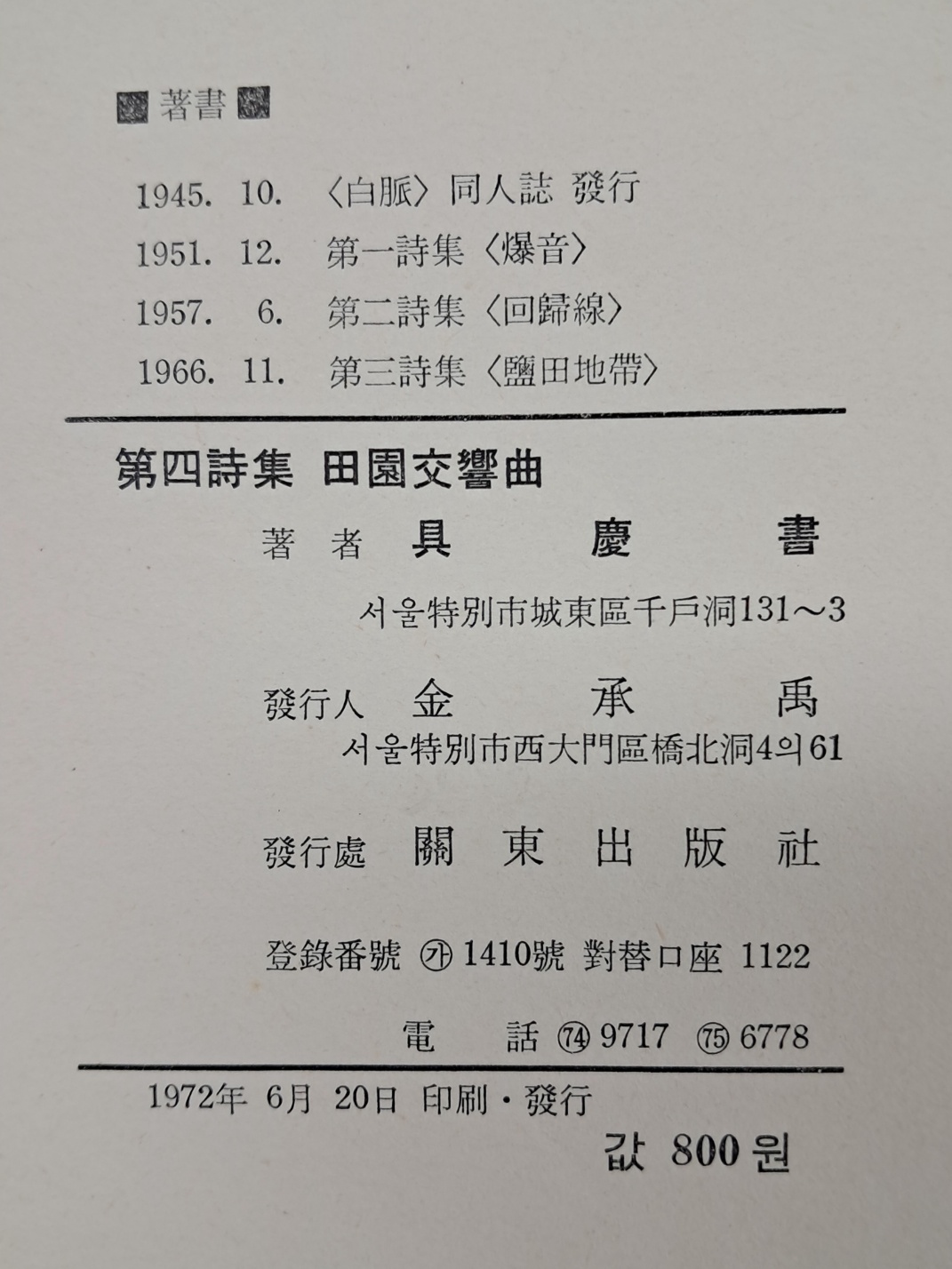 e209310e03410c38d14a097aaacd7133_1727397522_5343.jpg