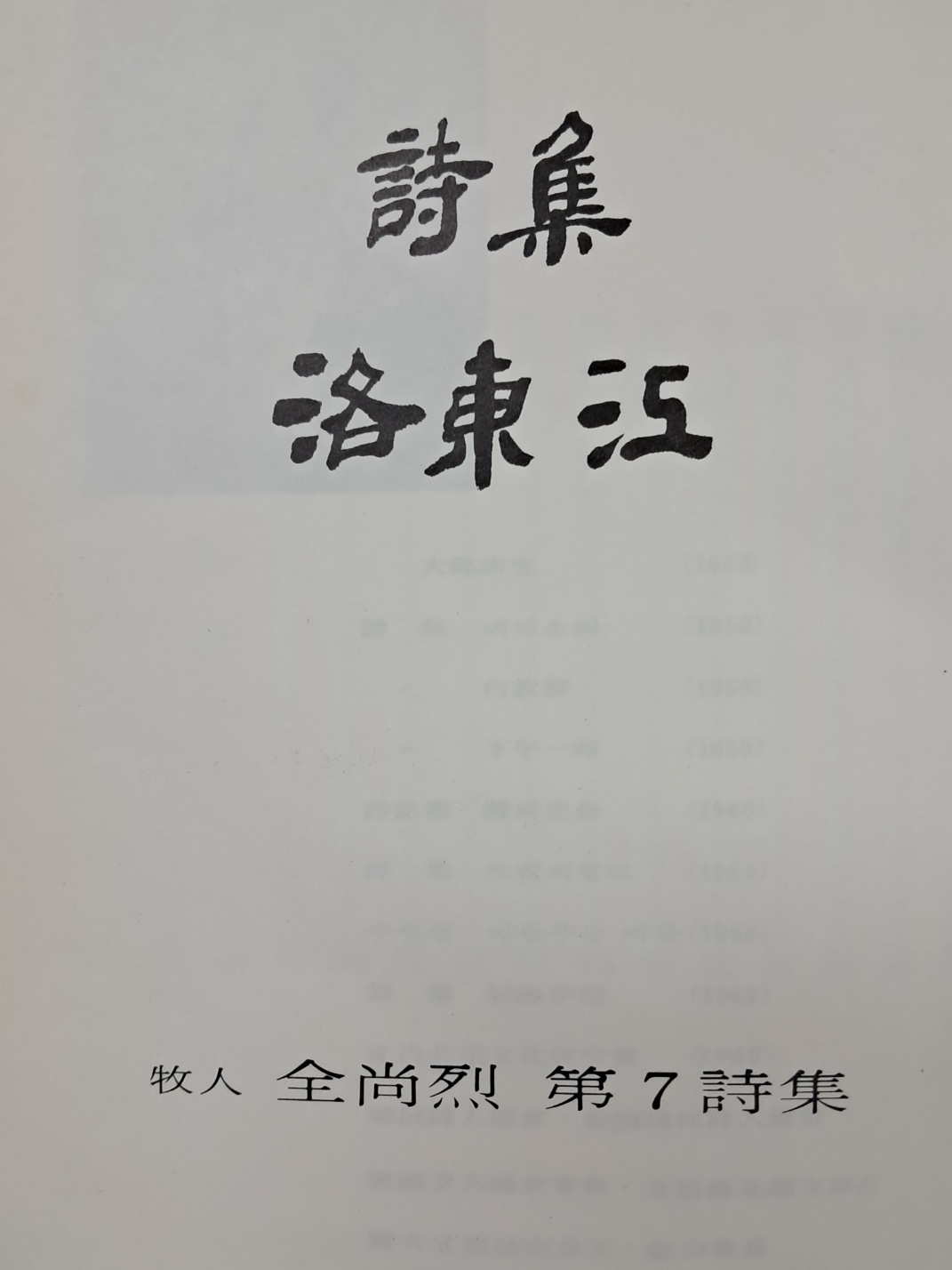 e209310e03410c38d14a097aaacd7133_1727397577_6423.jpg