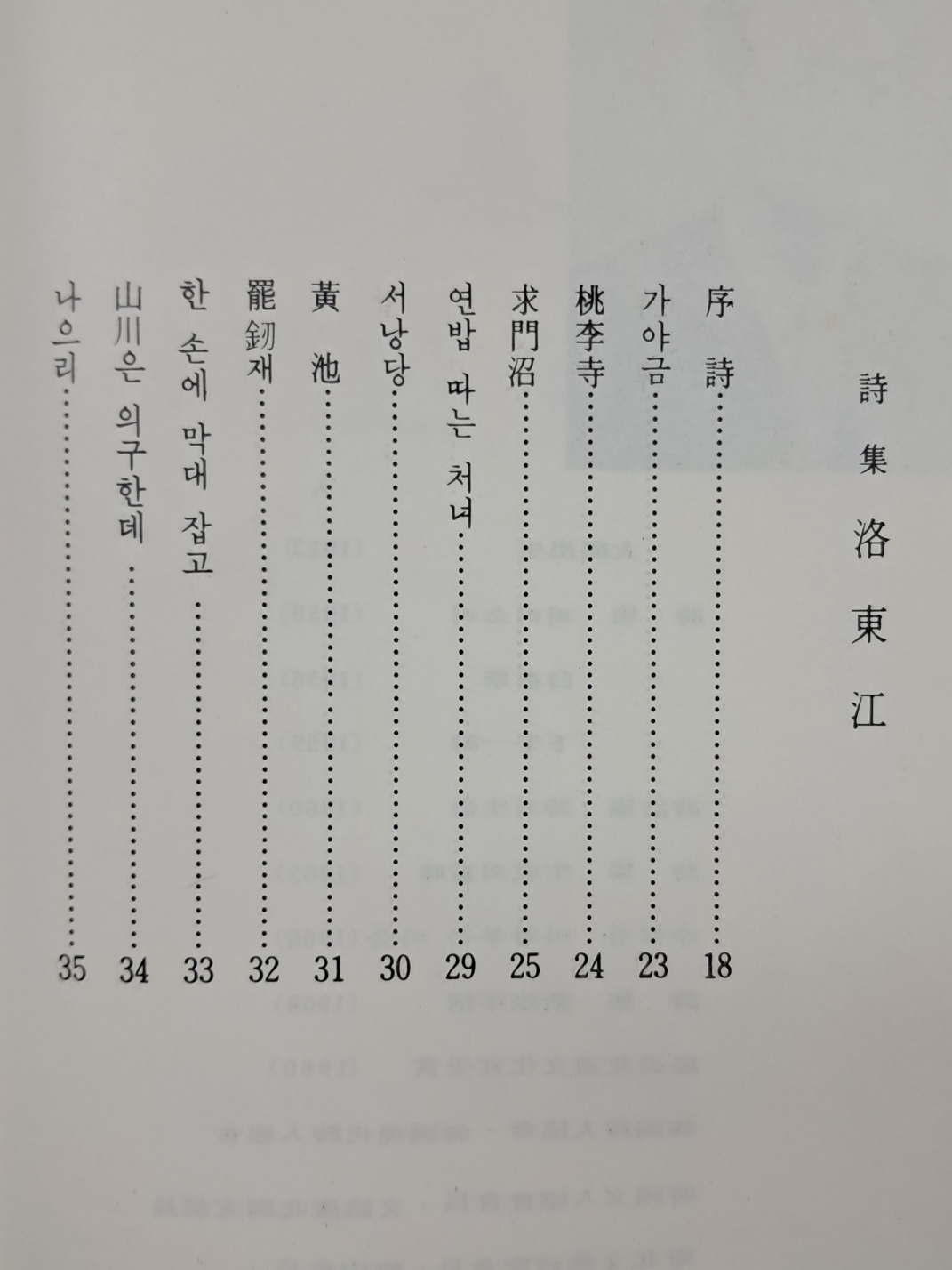 e209310e03410c38d14a097aaacd7133_1727397577_7463.jpg