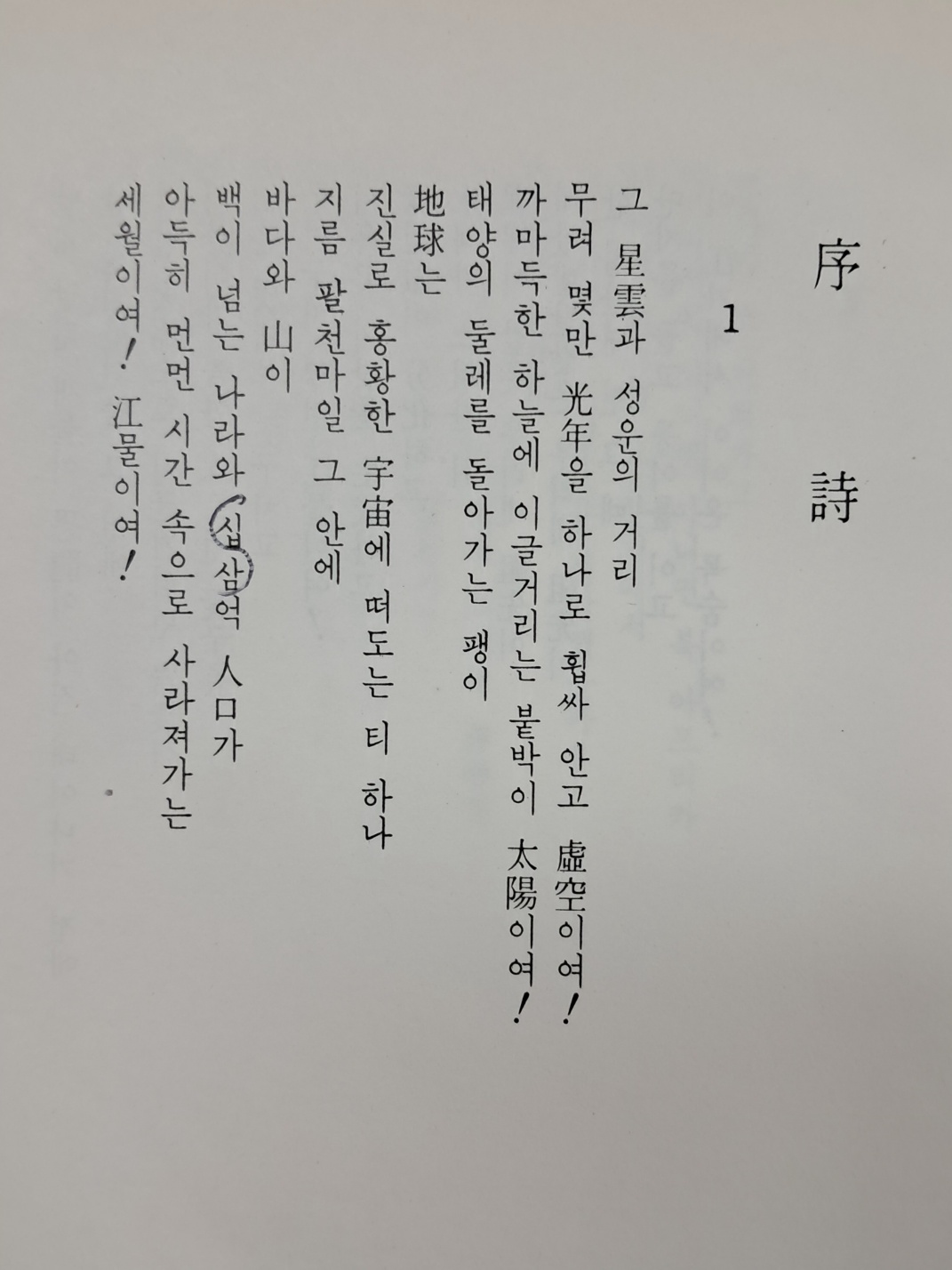 e209310e03410c38d14a097aaacd7133_1727397577_8751.jpg