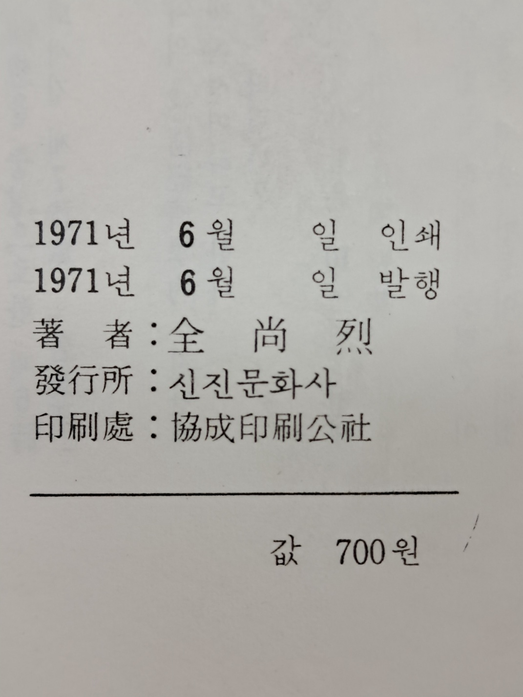 e209310e03410c38d14a097aaacd7133_1727397578_0952.jpg