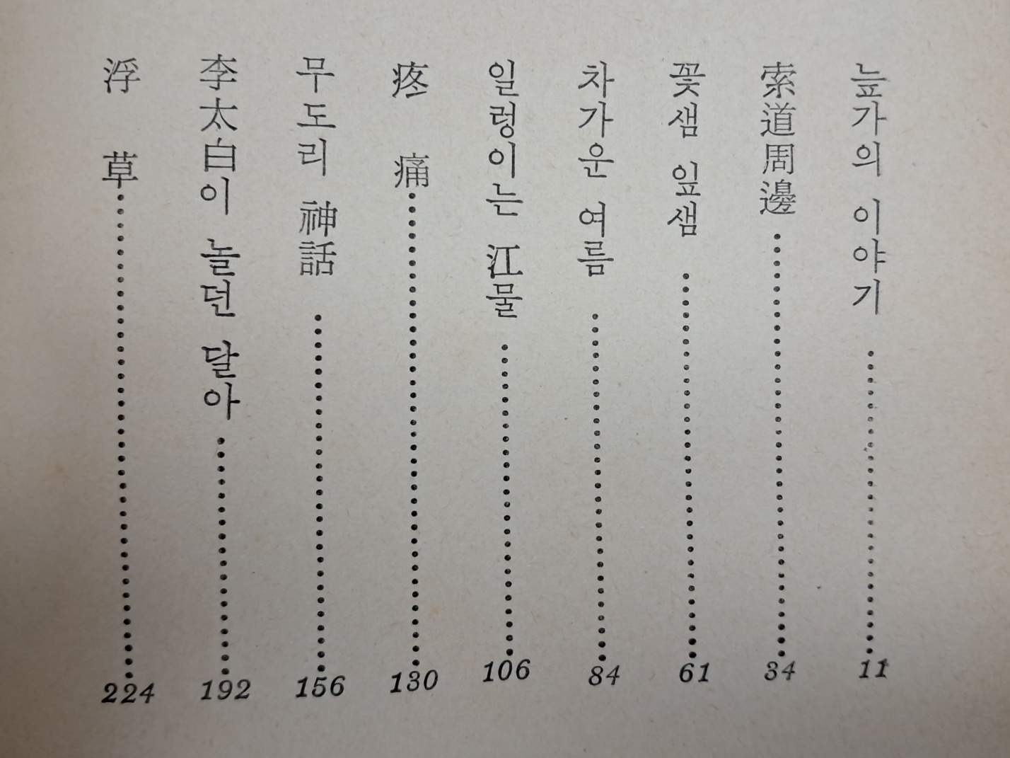 e209310e03410c38d14a097aaacd7133_1727398064_2963.jpg