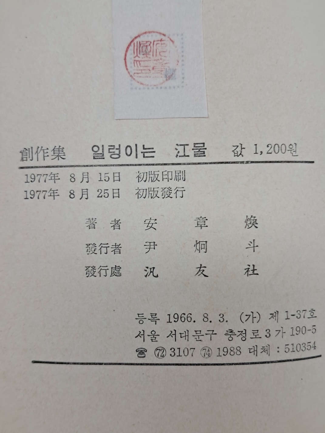 e209310e03410c38d14a097aaacd7133_1727398064_5333.jpg