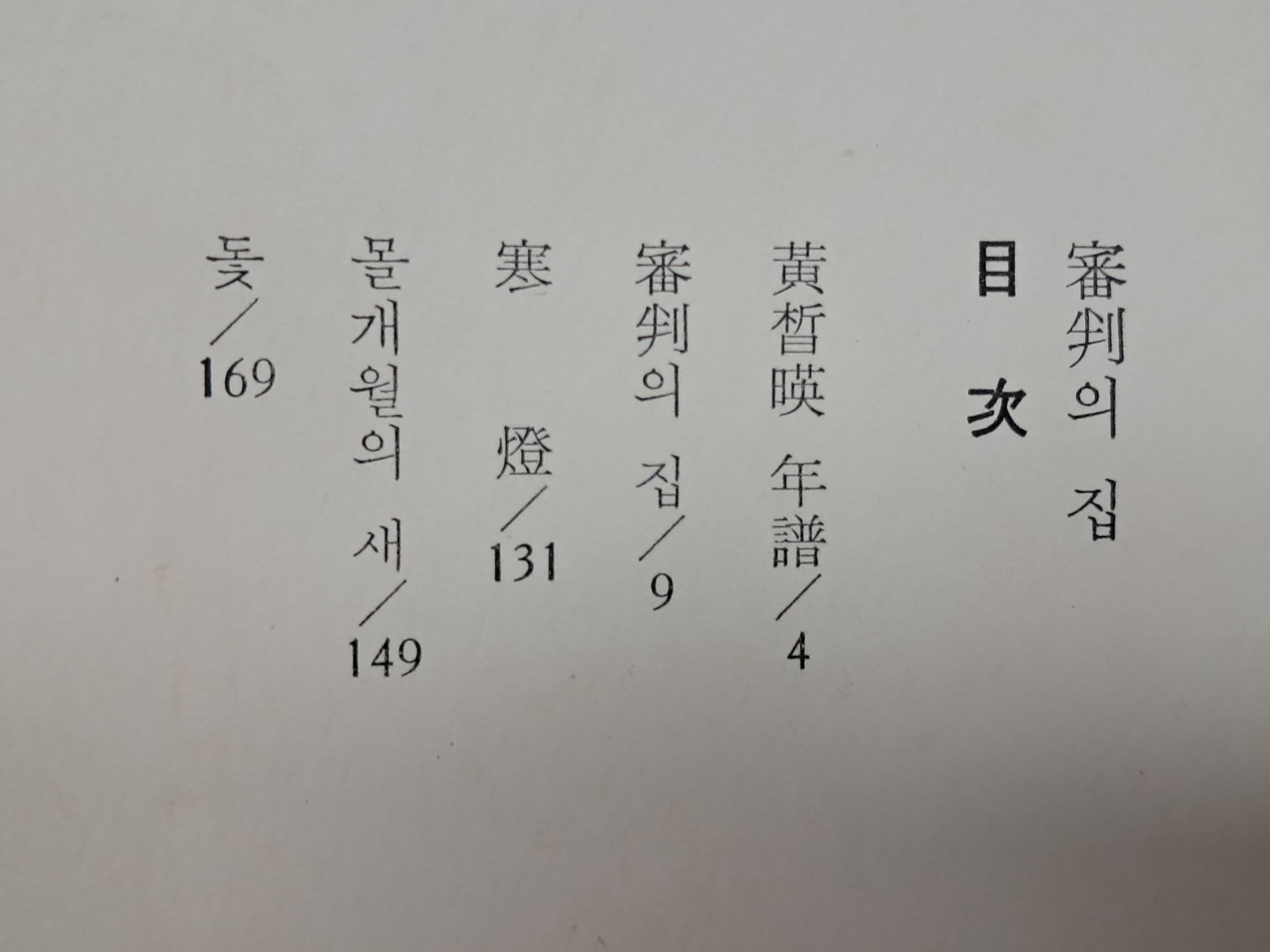 e209310e03410c38d14a097aaacd7133_1727398142_3426.jpg