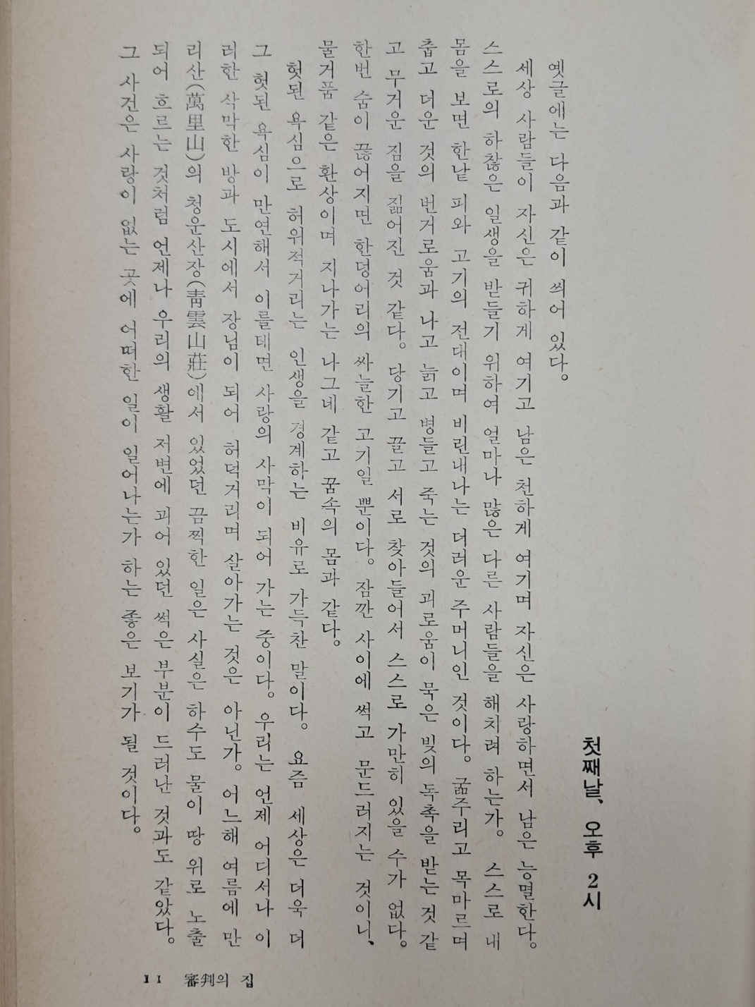 e209310e03410c38d14a097aaacd7133_1727398142_746.jpg
