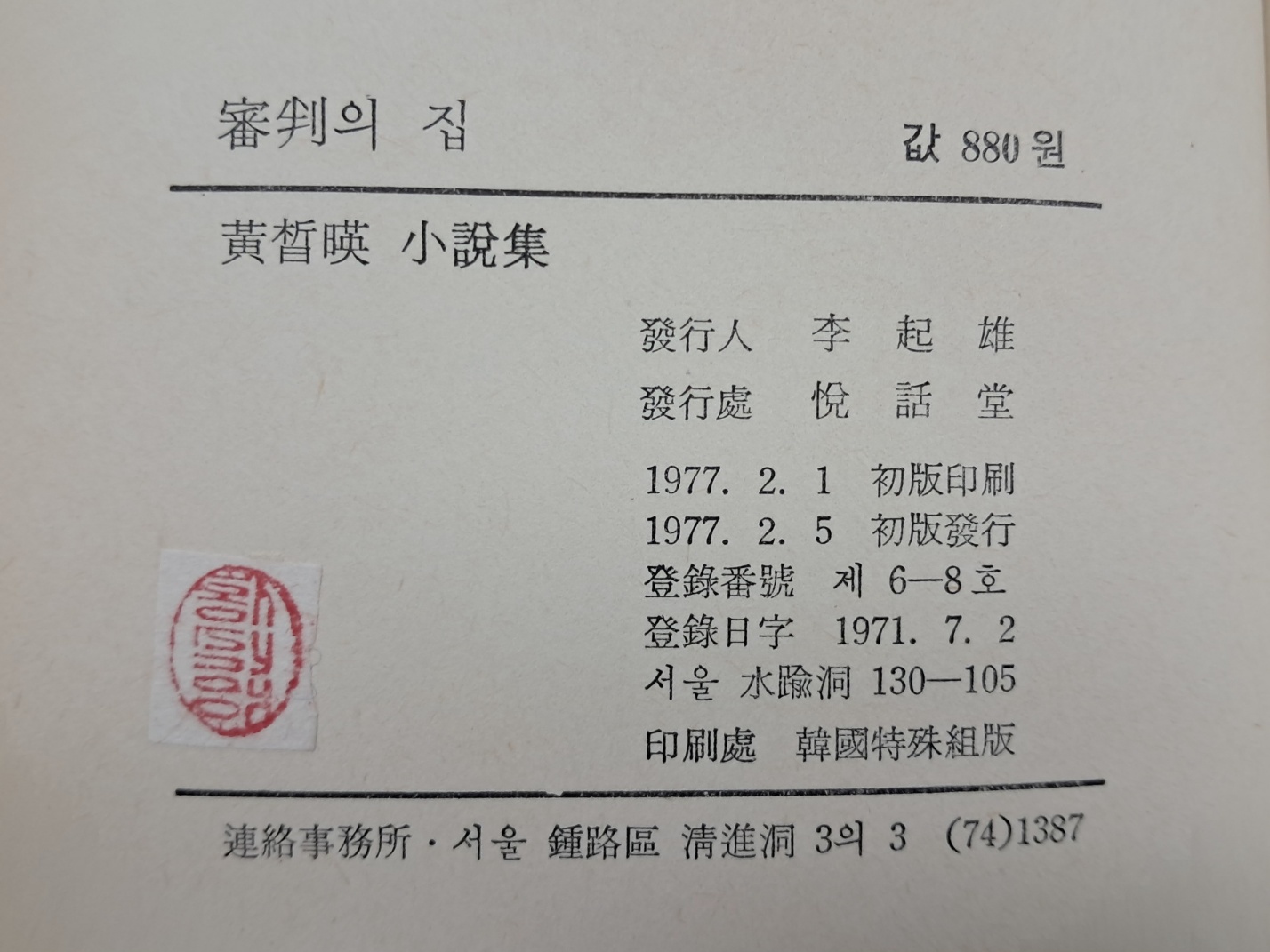 e209310e03410c38d14a097aaacd7133_1727398142_8654.jpg