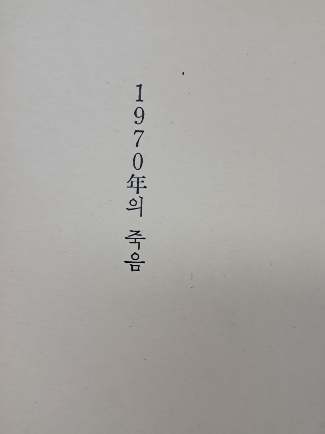 e209310e03410c38d14a097aaacd7133_1727398195_0146.jpg