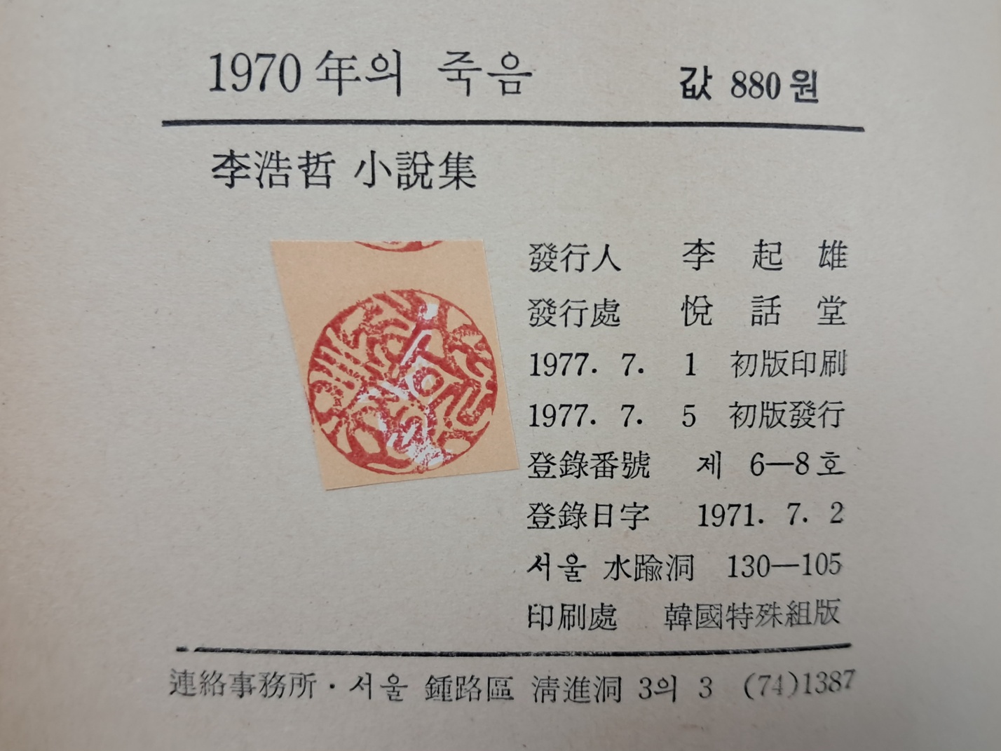 e209310e03410c38d14a097aaacd7133_1727398195_4553.jpg