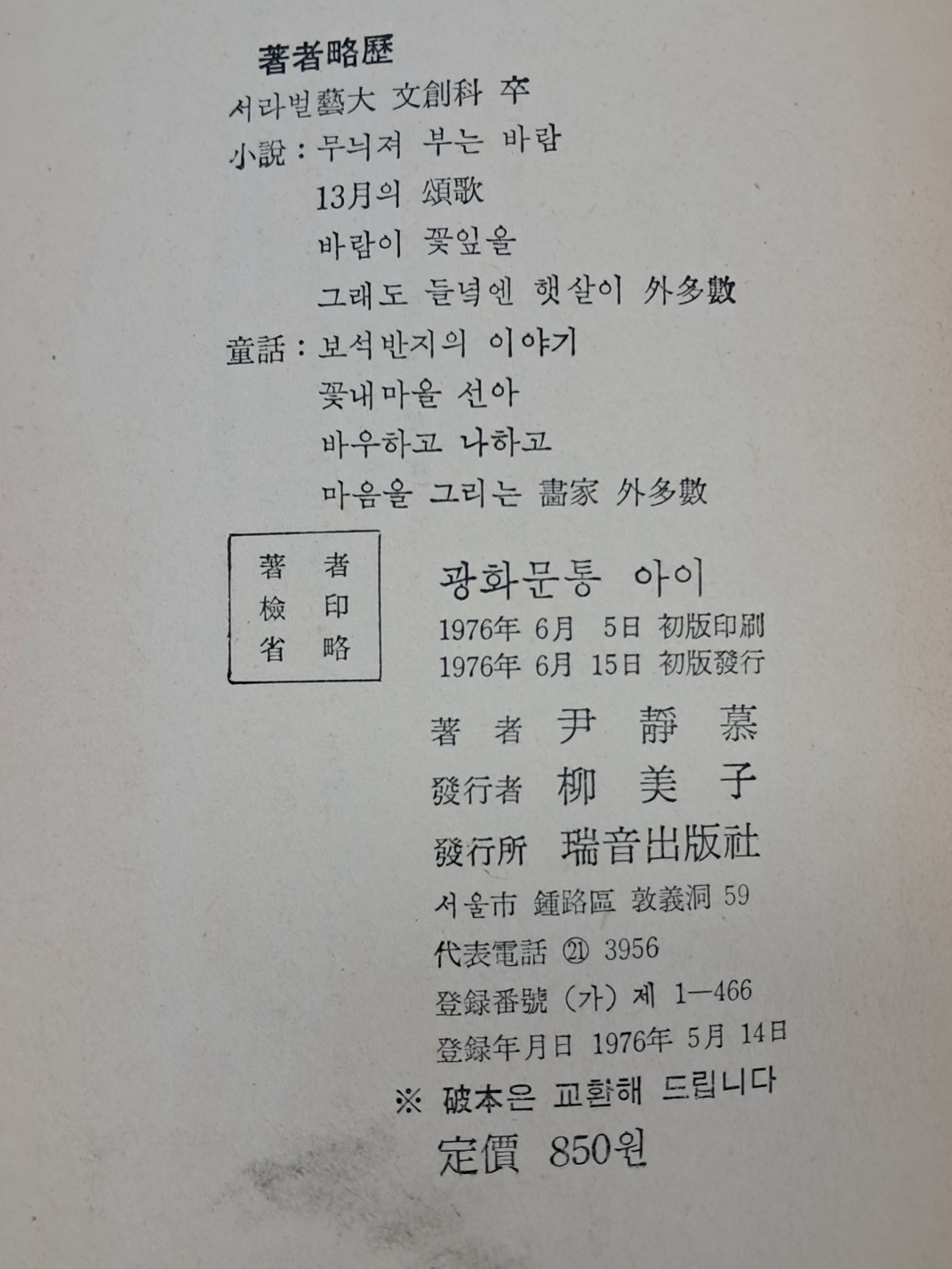 e209310e03410c38d14a097aaacd7133_1727398232_7772.jpg