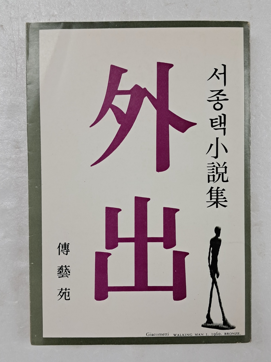 e209310e03410c38d14a097aaacd7133_1727398271_9639.jpg