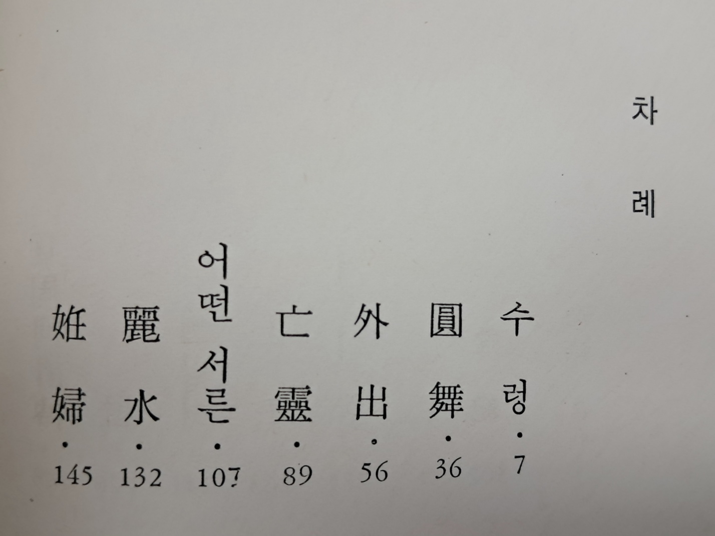 e209310e03410c38d14a097aaacd7133_1727398272_0627.jpg