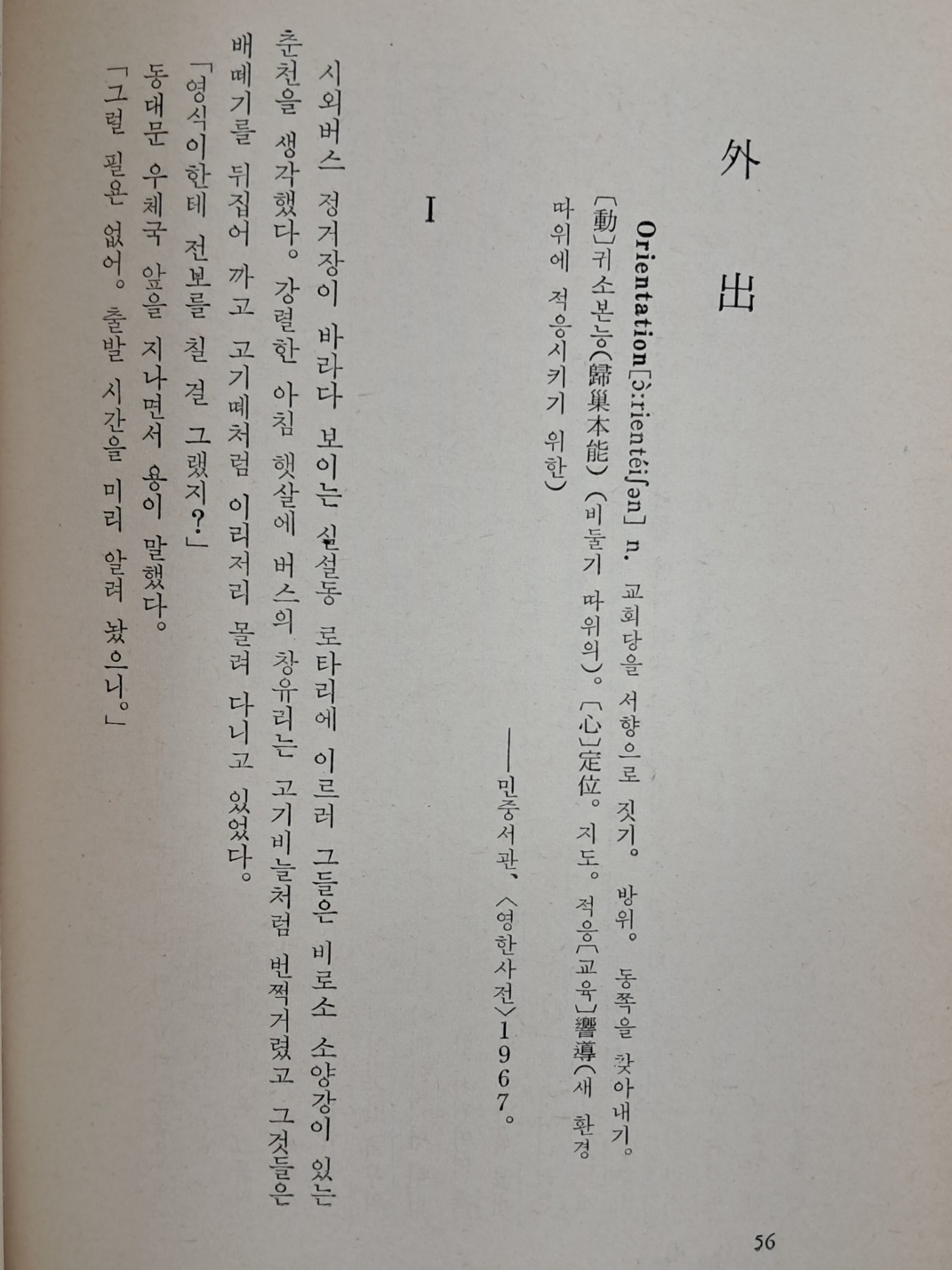 e209310e03410c38d14a097aaacd7133_1727398272_3108.jpg