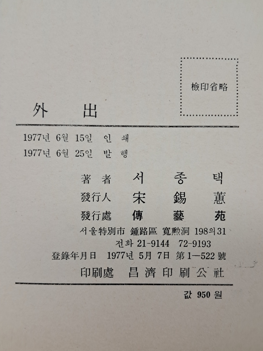 e209310e03410c38d14a097aaacd7133_1727398272_4332.jpg