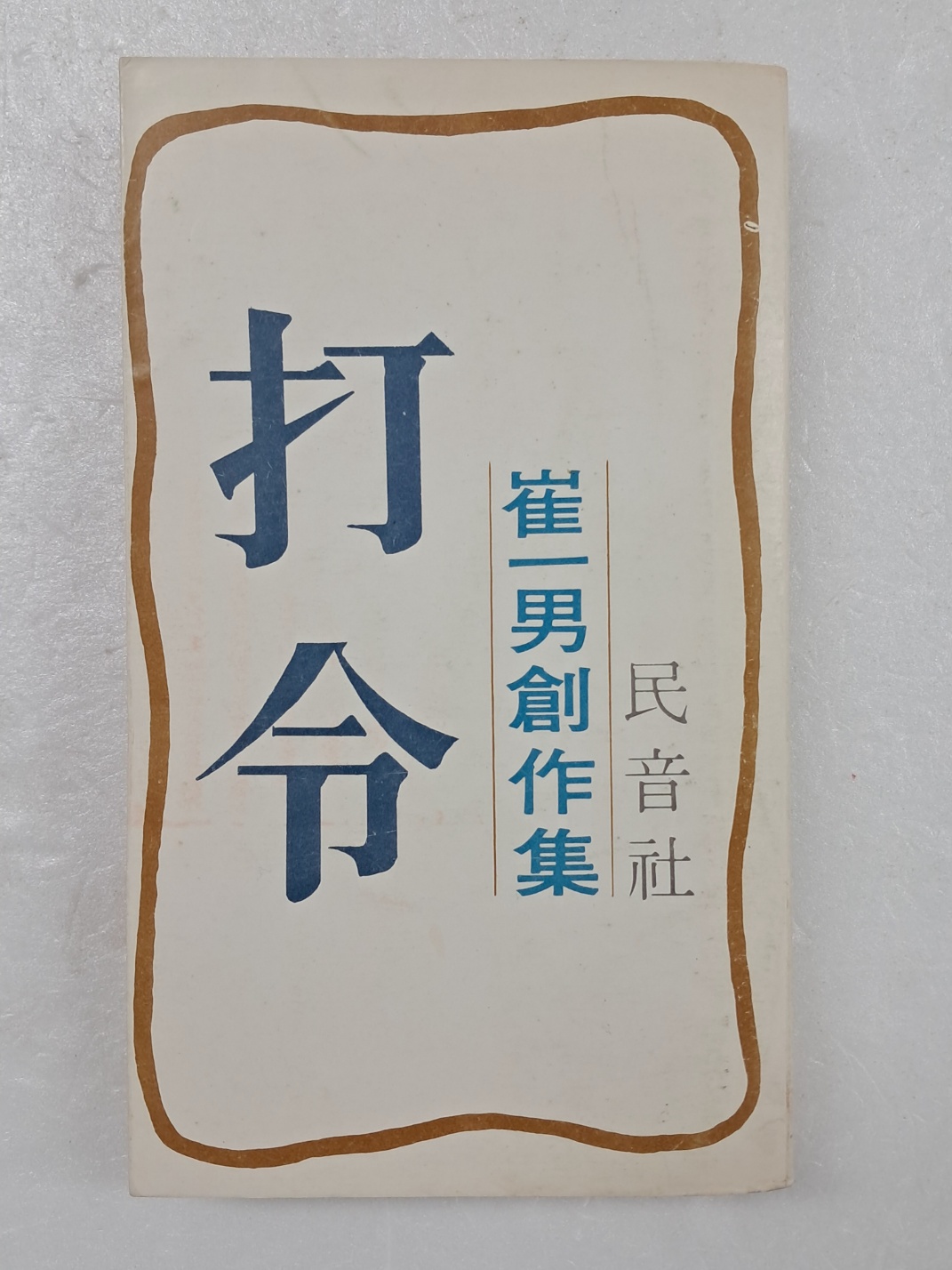 e209310e03410c38d14a097aaacd7133_1727398331_8284.jpg