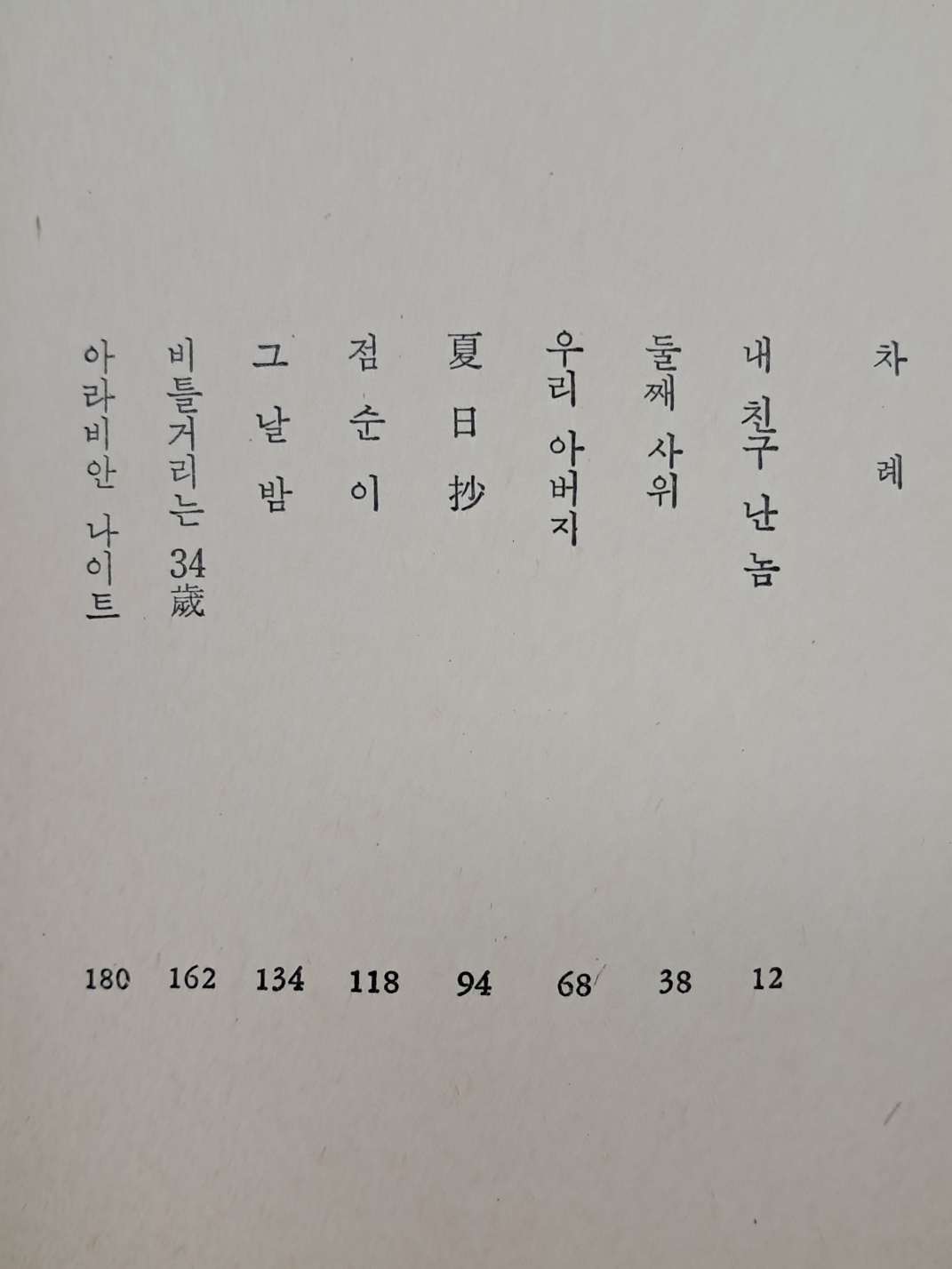 e209310e03410c38d14a097aaacd7133_1727398331_9547.jpg