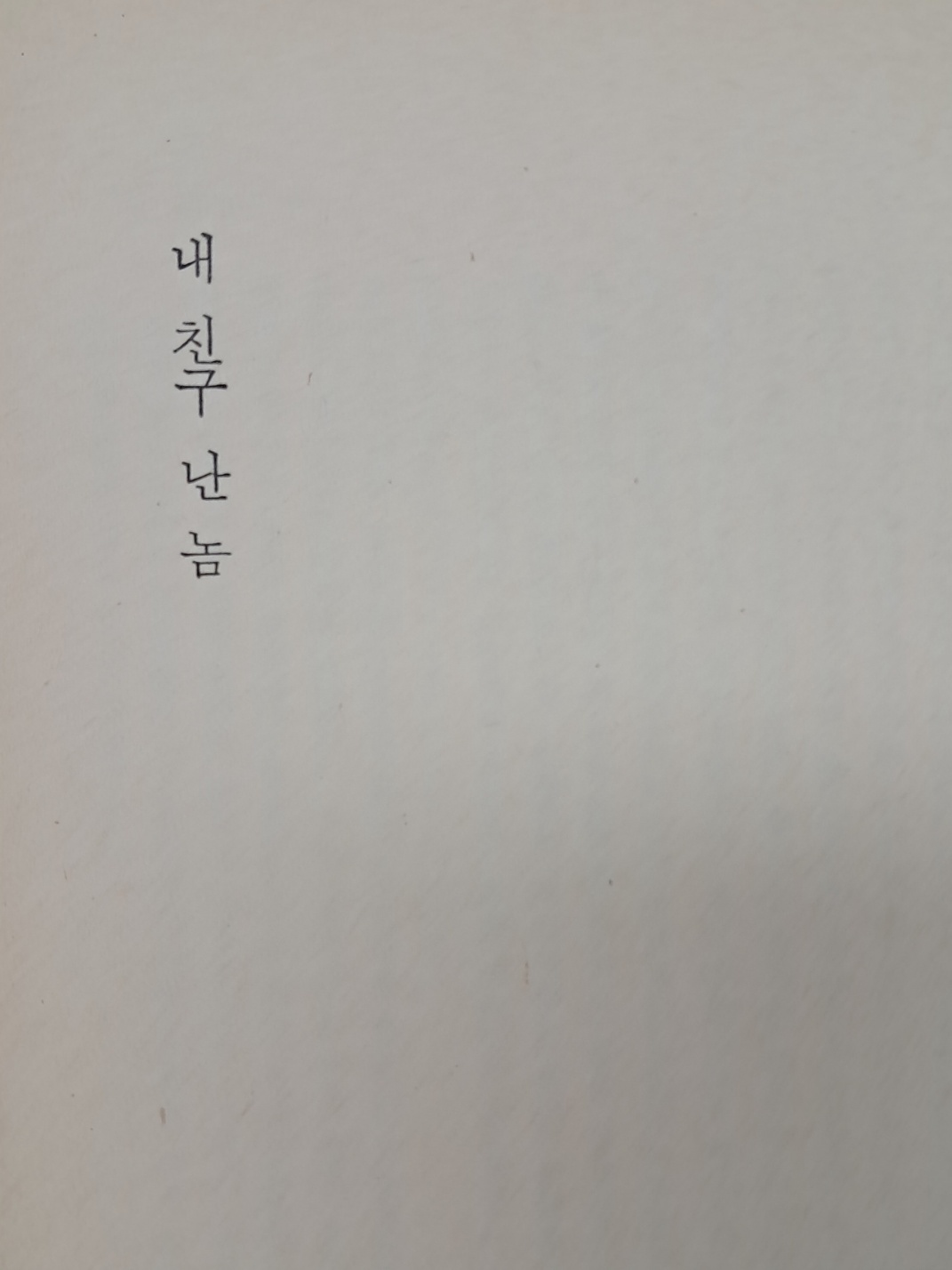 e209310e03410c38d14a097aaacd7133_1727398332_0492.jpg