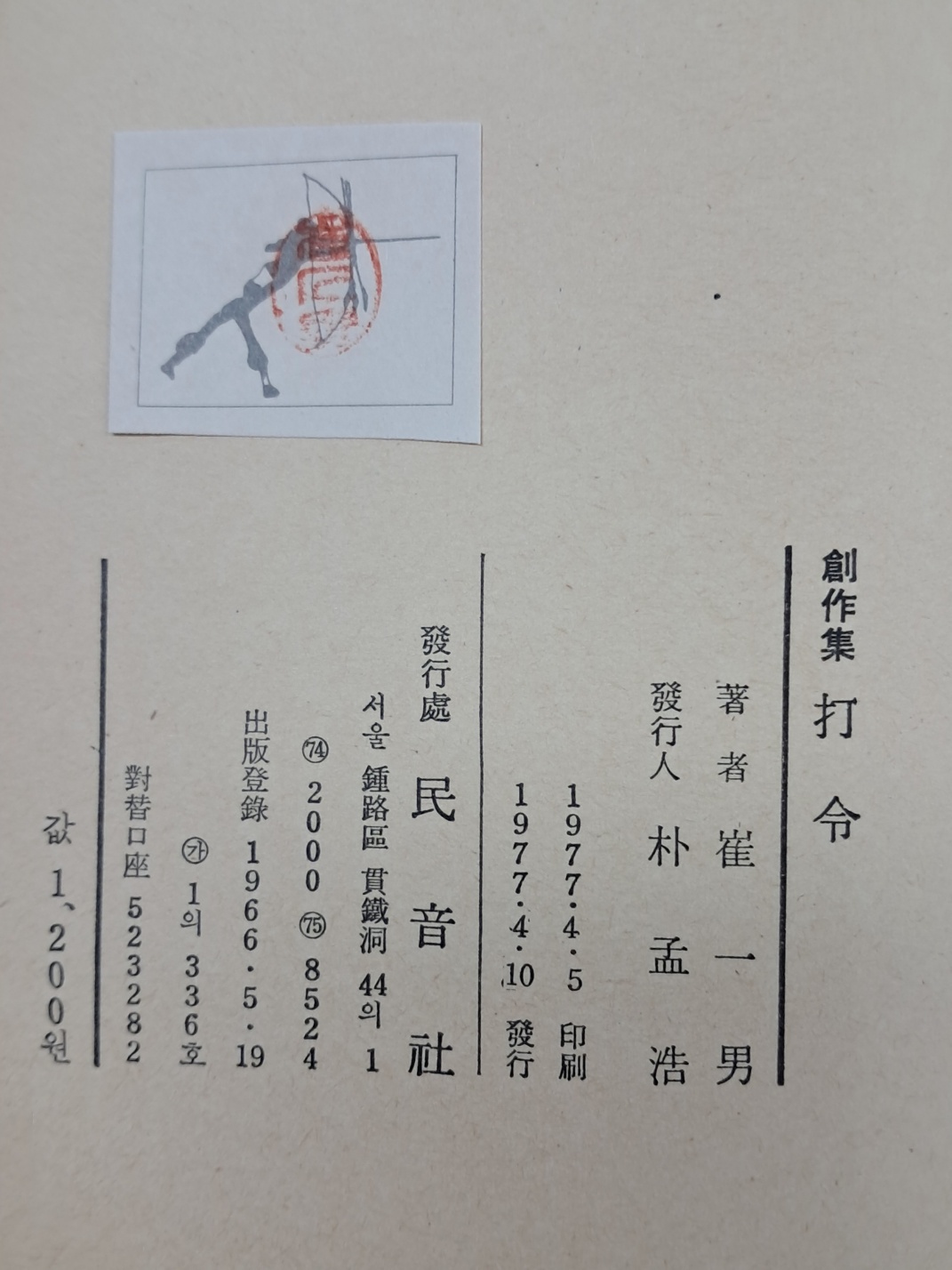 e209310e03410c38d14a097aaacd7133_1727398332_309.jpg