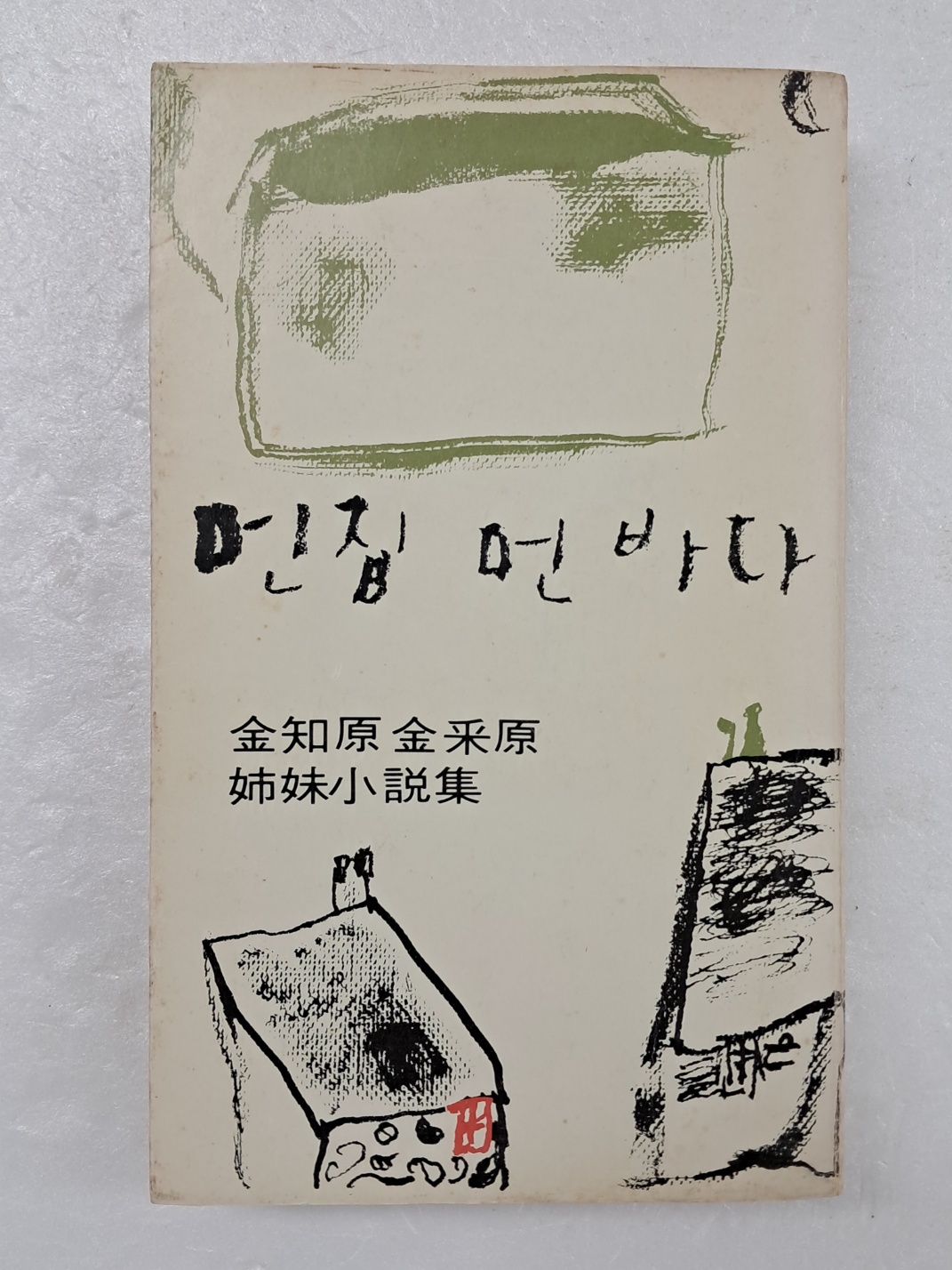 e209310e03410c38d14a097aaacd7133_1727398370_303.jpg