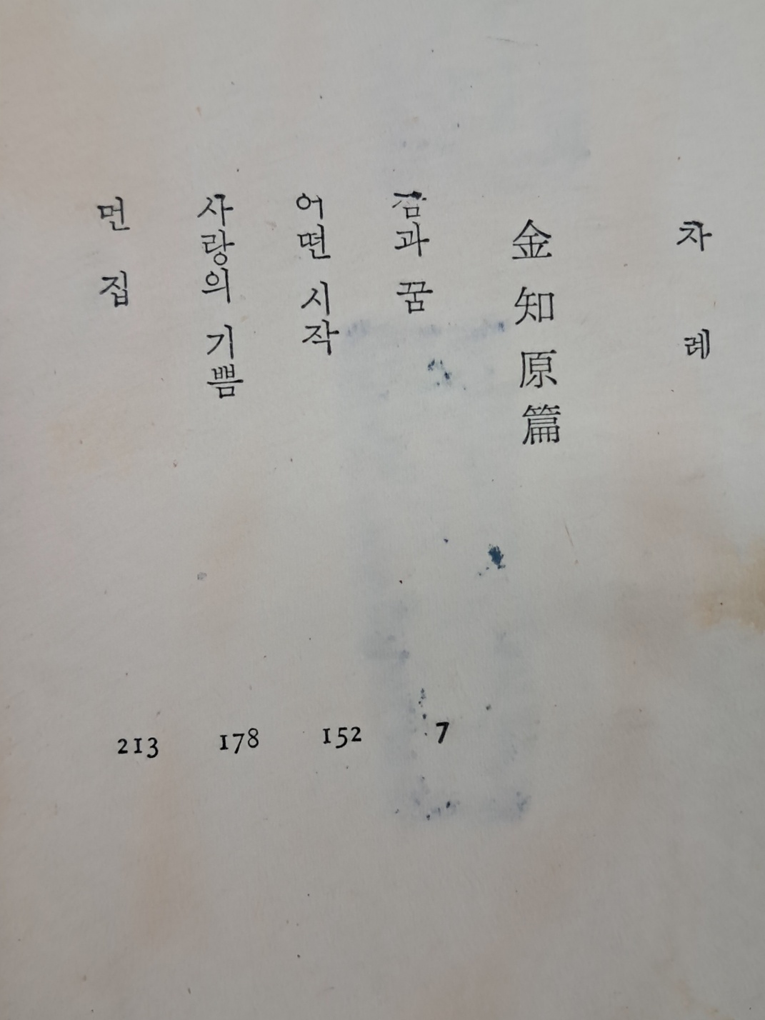 e209310e03410c38d14a097aaacd7133_1727398370_4178.jpg