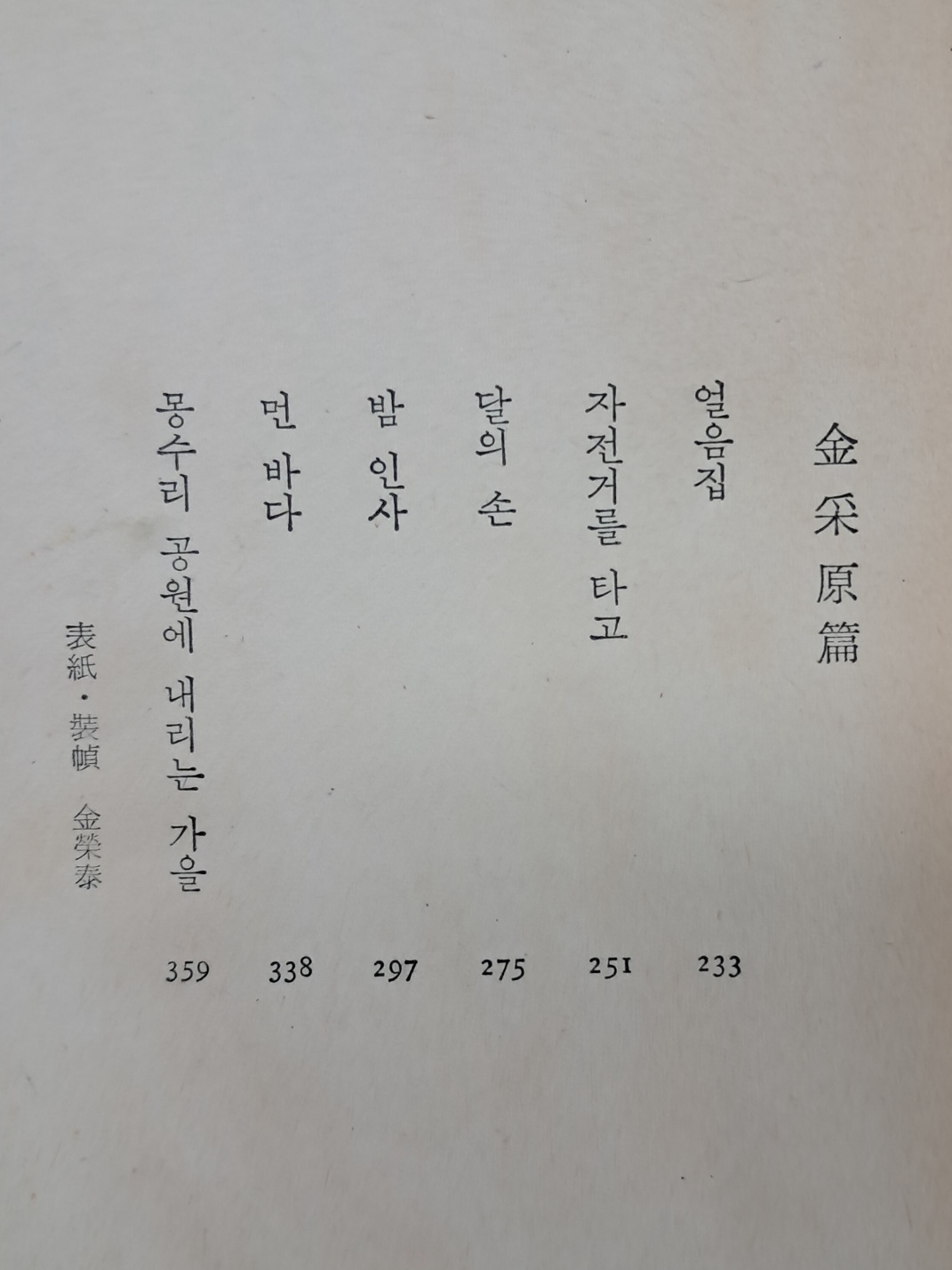 e209310e03410c38d14a097aaacd7133_1727398370_5277.jpg