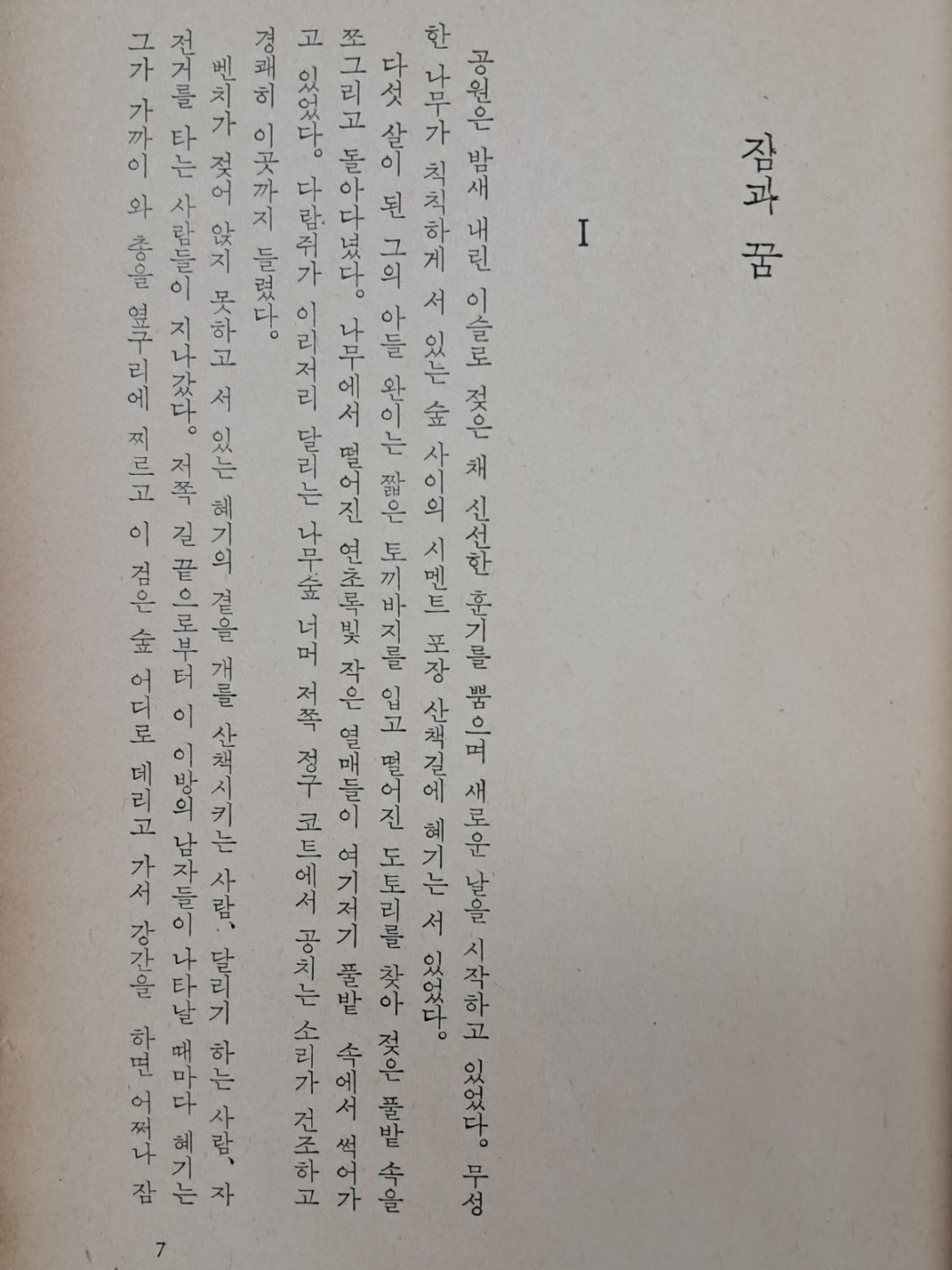 e209310e03410c38d14a097aaacd7133_1727398370_6444.jpg