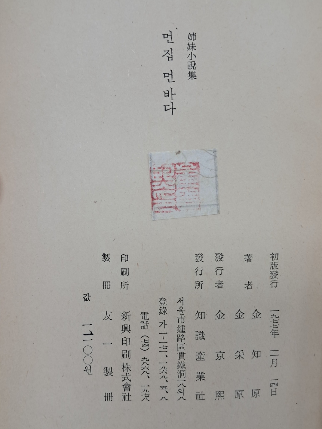 e209310e03410c38d14a097aaacd7133_1727398370_915.jpg