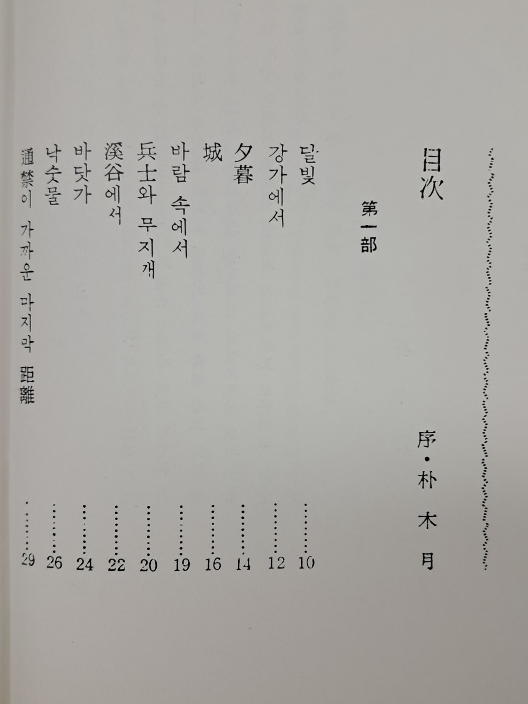 e209310e03410c38d14a097aaacd7133_1727398428_7658.jpg