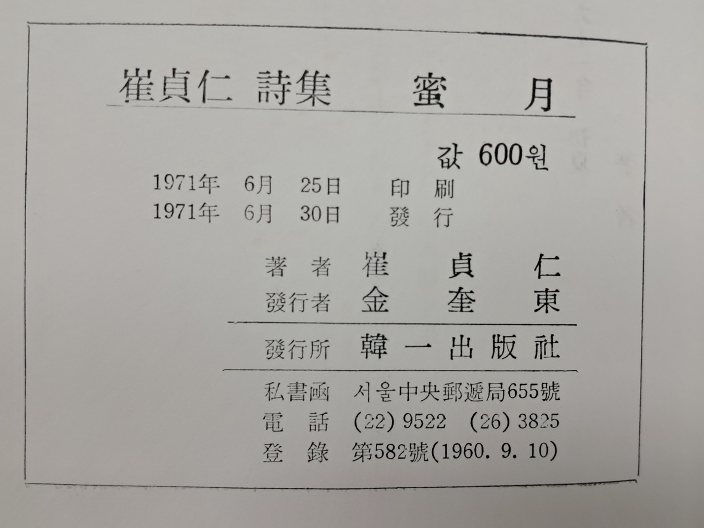 e209310e03410c38d14a097aaacd7133_1727398429_0854.jpg